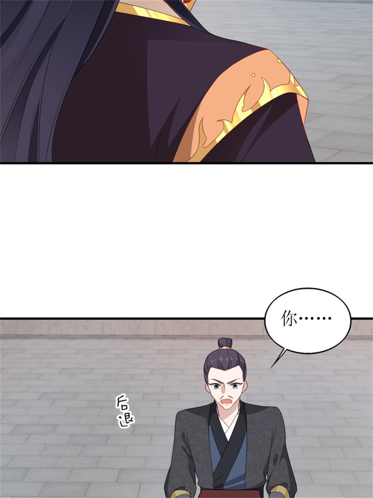 这个王爷他克妻，得盘!071 身世之谜