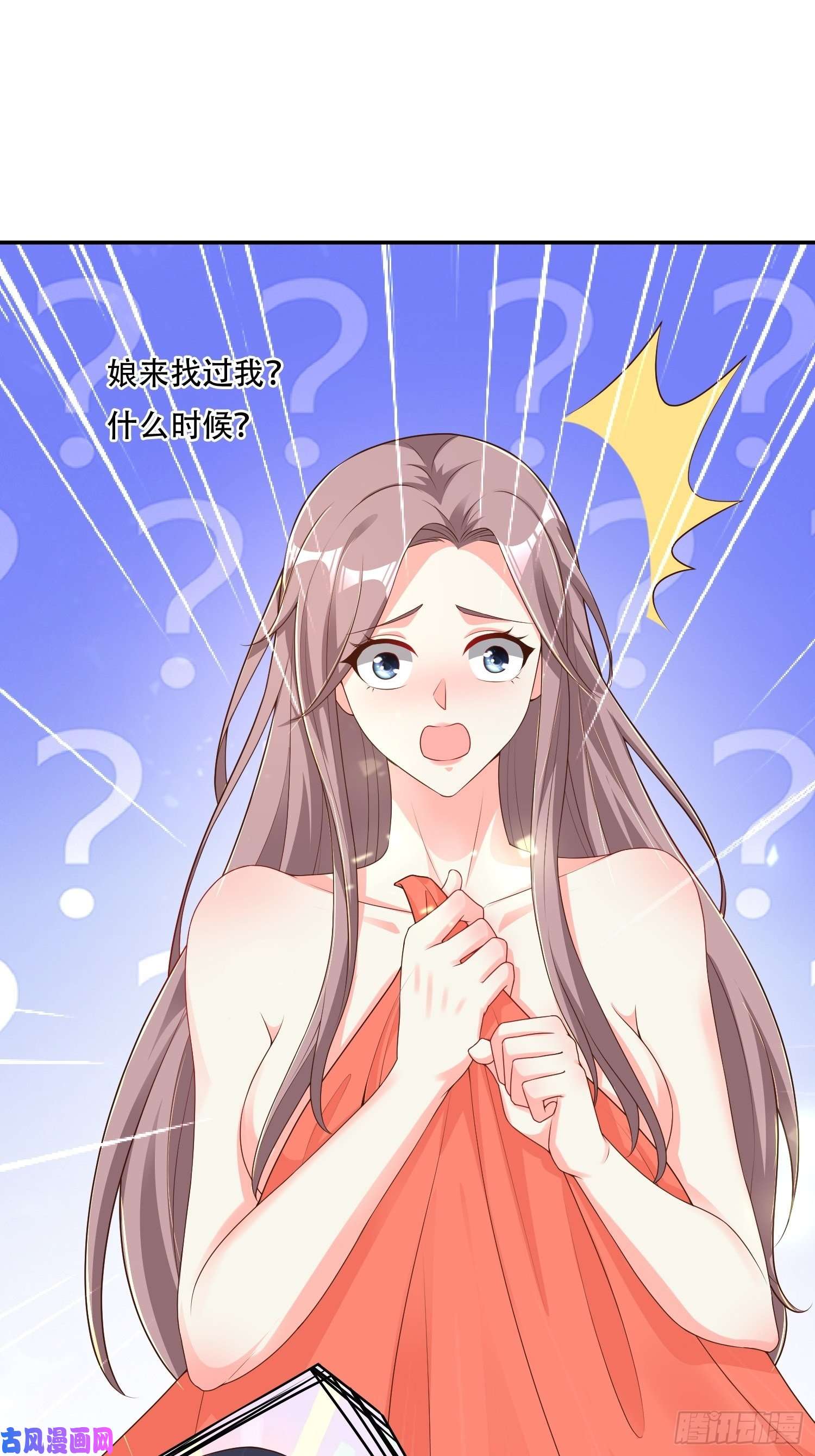 这个王爷他克妻，得盘!073婚后生活甜蜜蜜