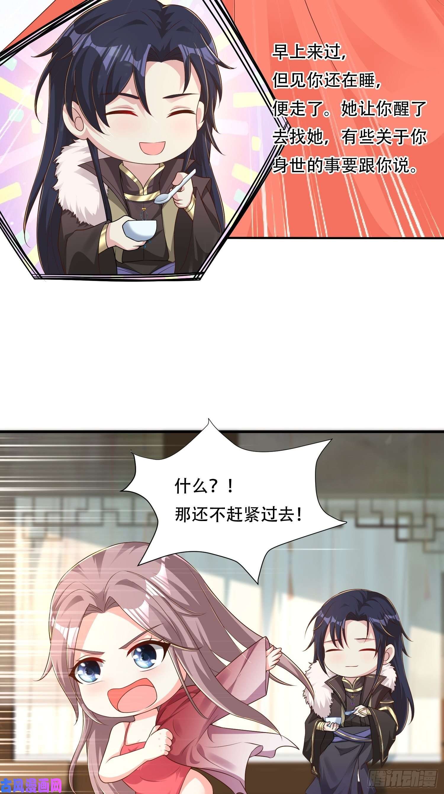 这个王爷他克妻，得盘!073婚后生活甜蜜蜜