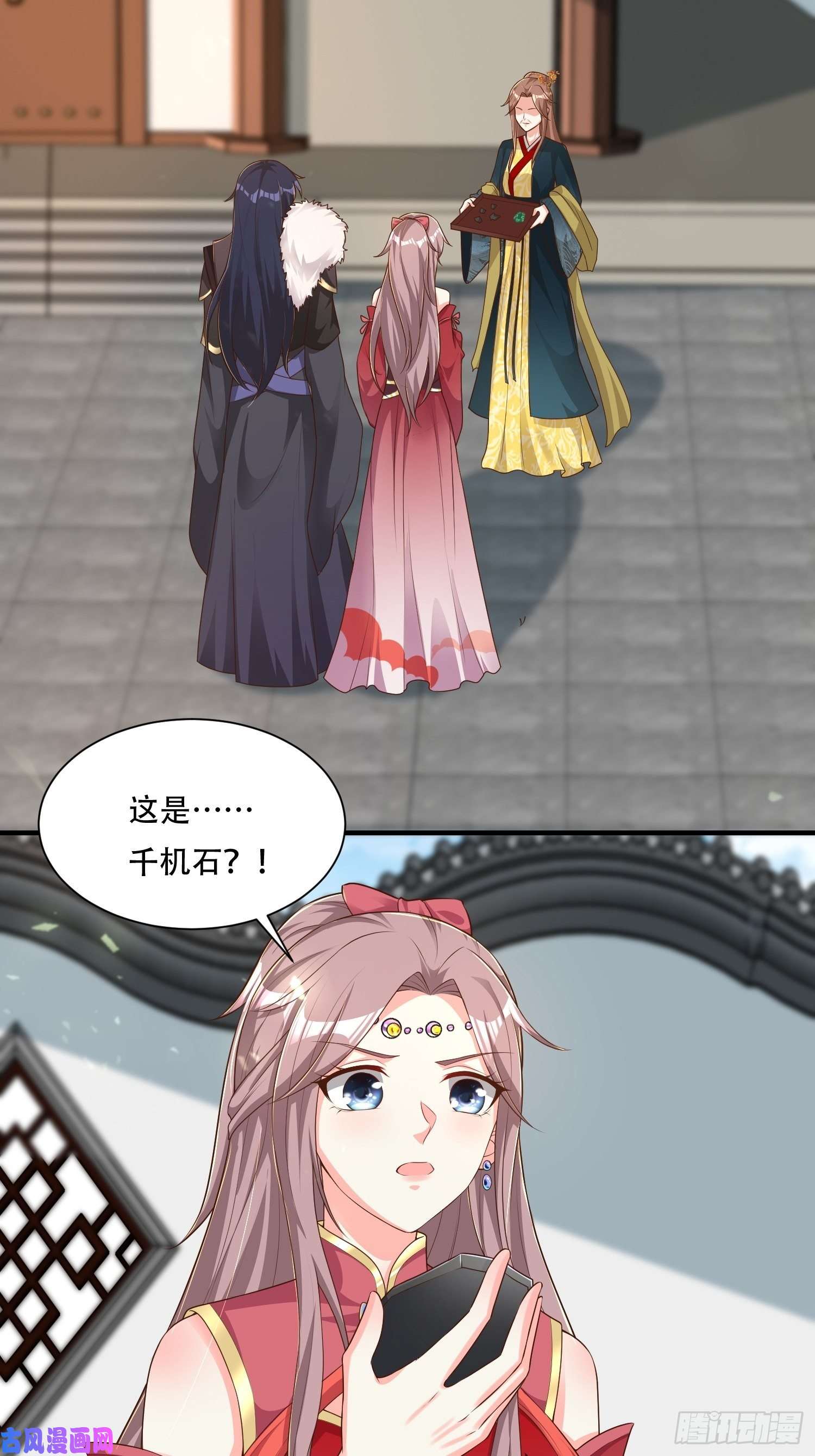这个王爷他克妻，得盘!073婚后生活甜蜜蜜