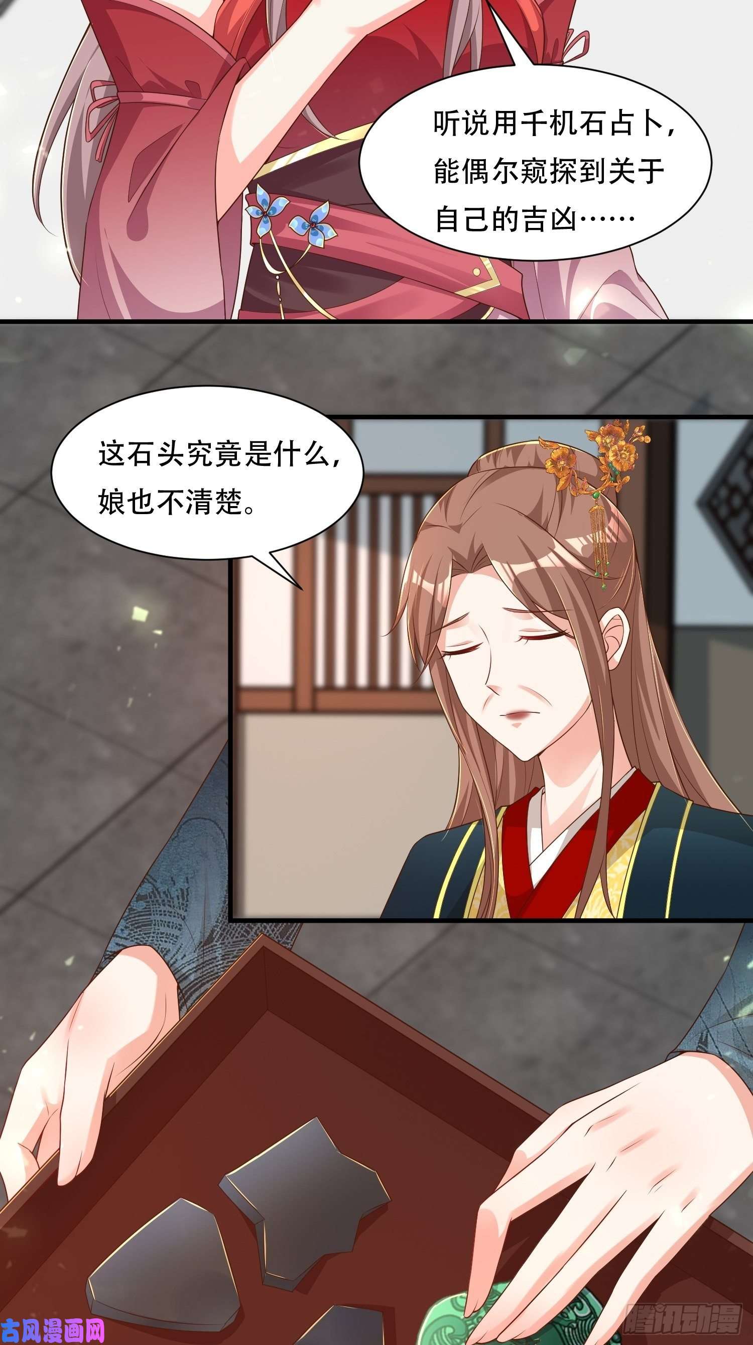 这个王爷他克妻，得盘!073婚后生活甜蜜蜜