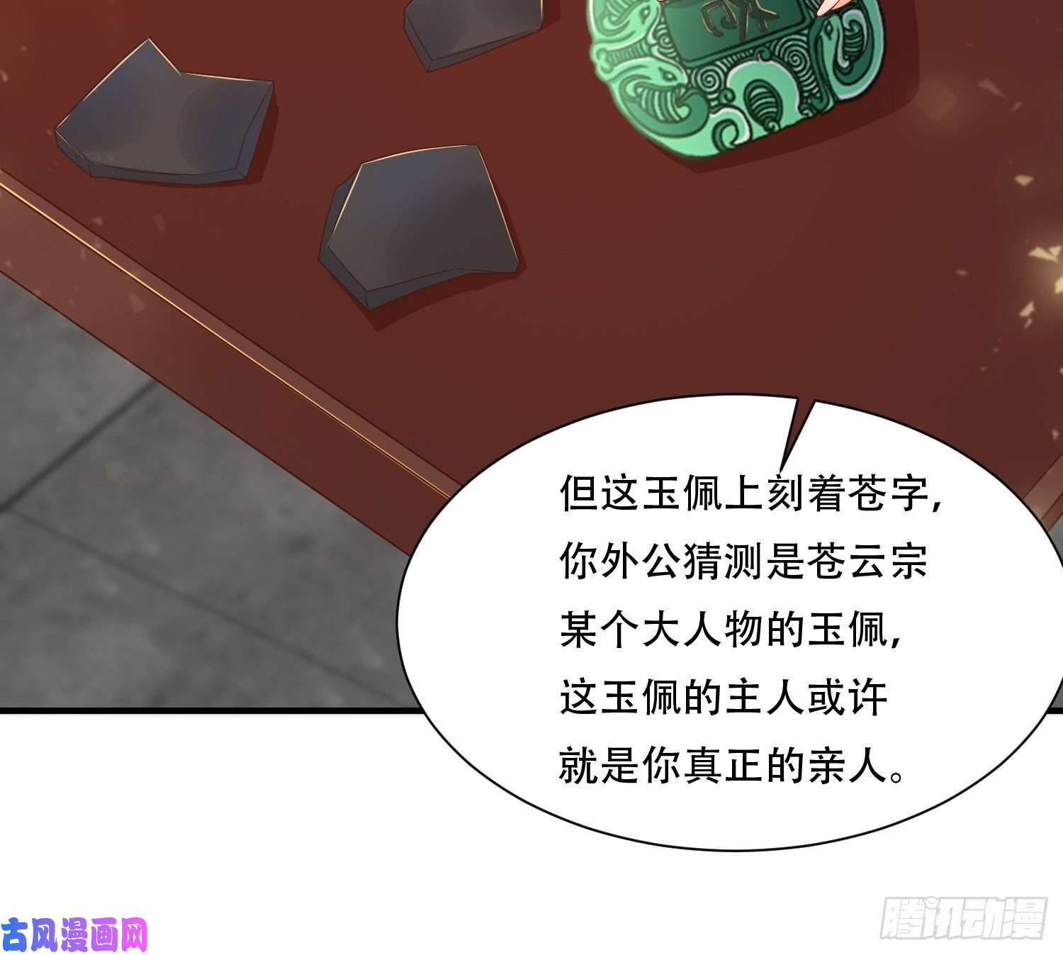 这个王爷他克妻，得盘!073婚后生活甜蜜蜜
