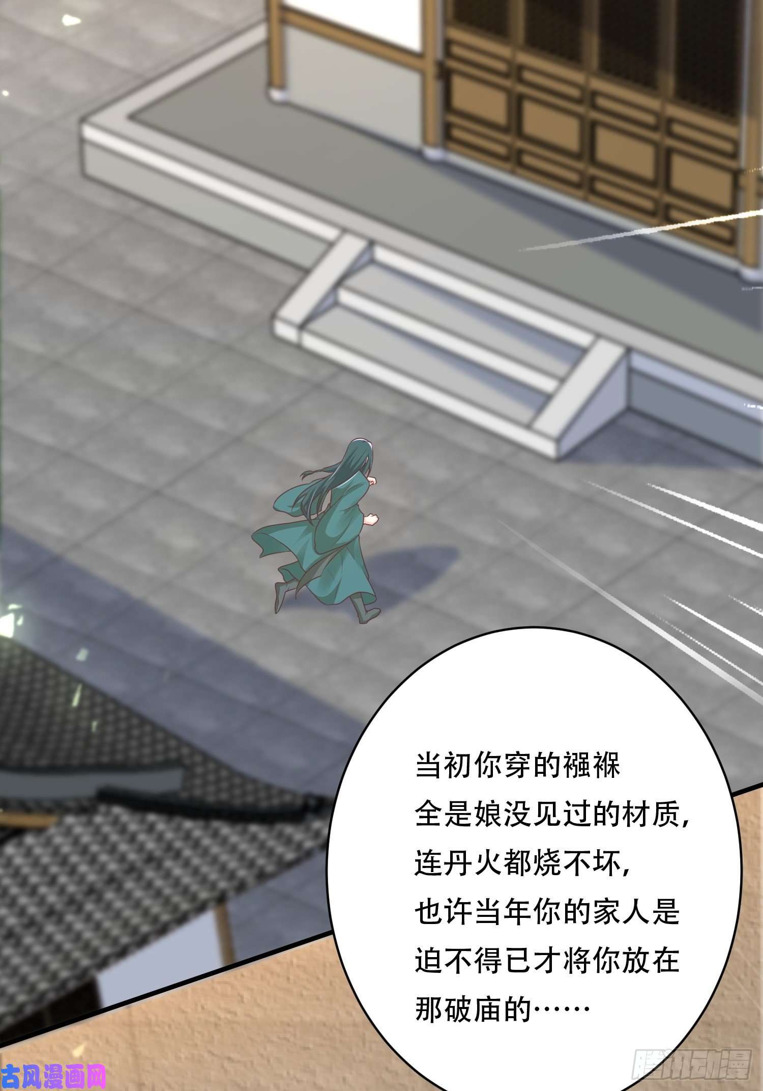 这个王爷他克妻，得盘!073婚后生活甜蜜蜜