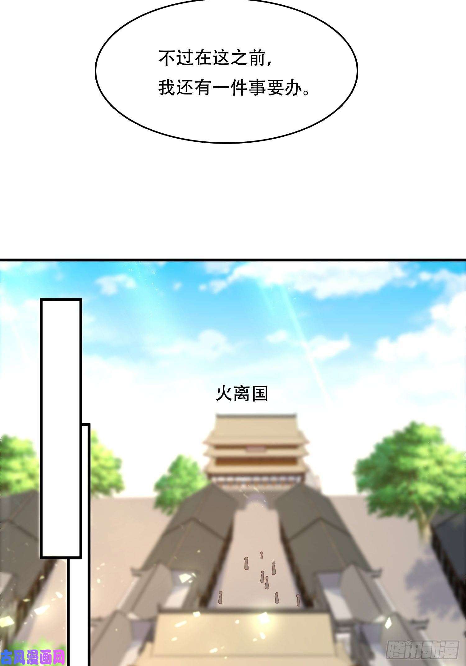 这个王爷他克妻，得盘!073婚后生活甜蜜蜜