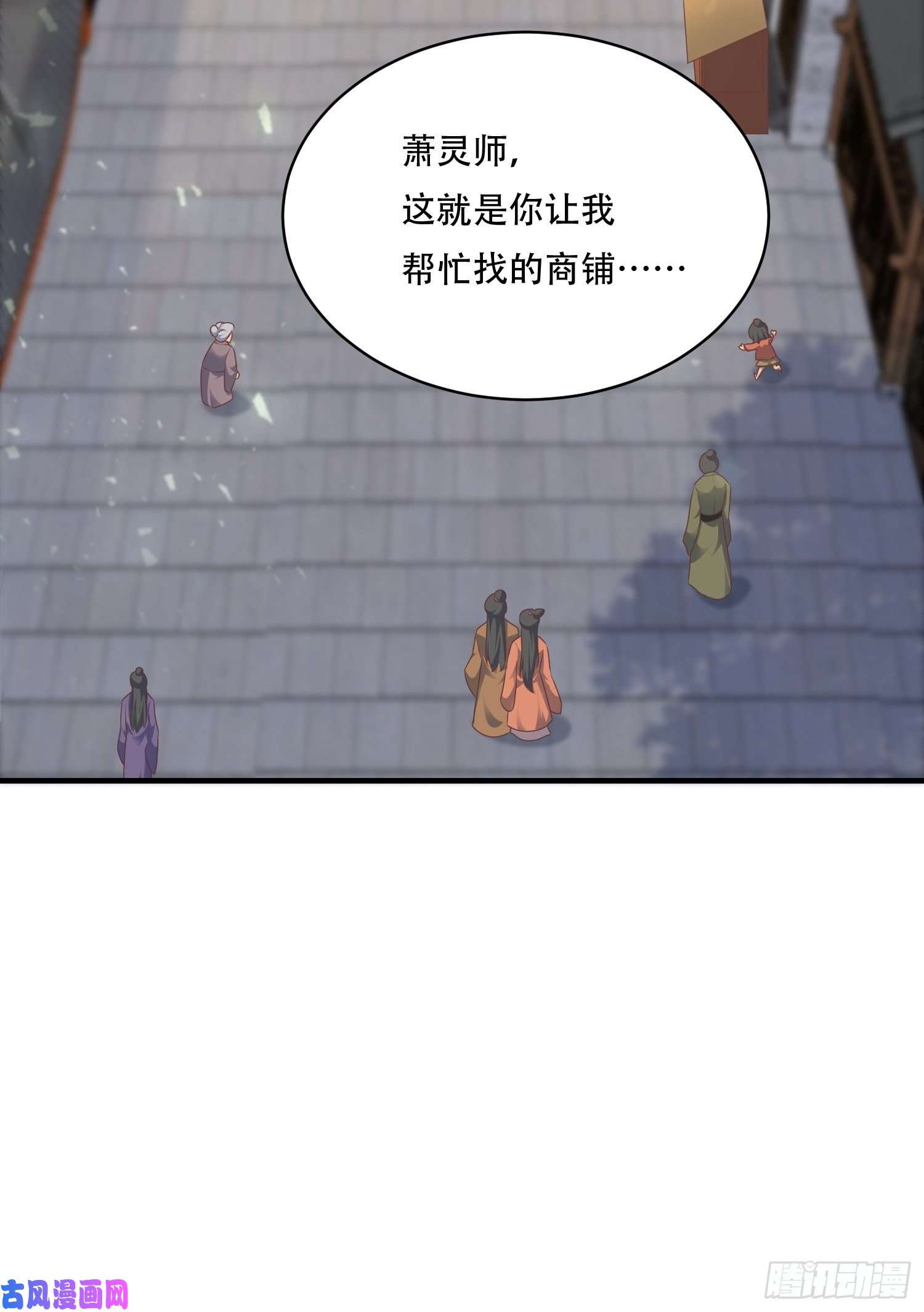 这个王爷他克妻，得盘!073婚后生活甜蜜蜜