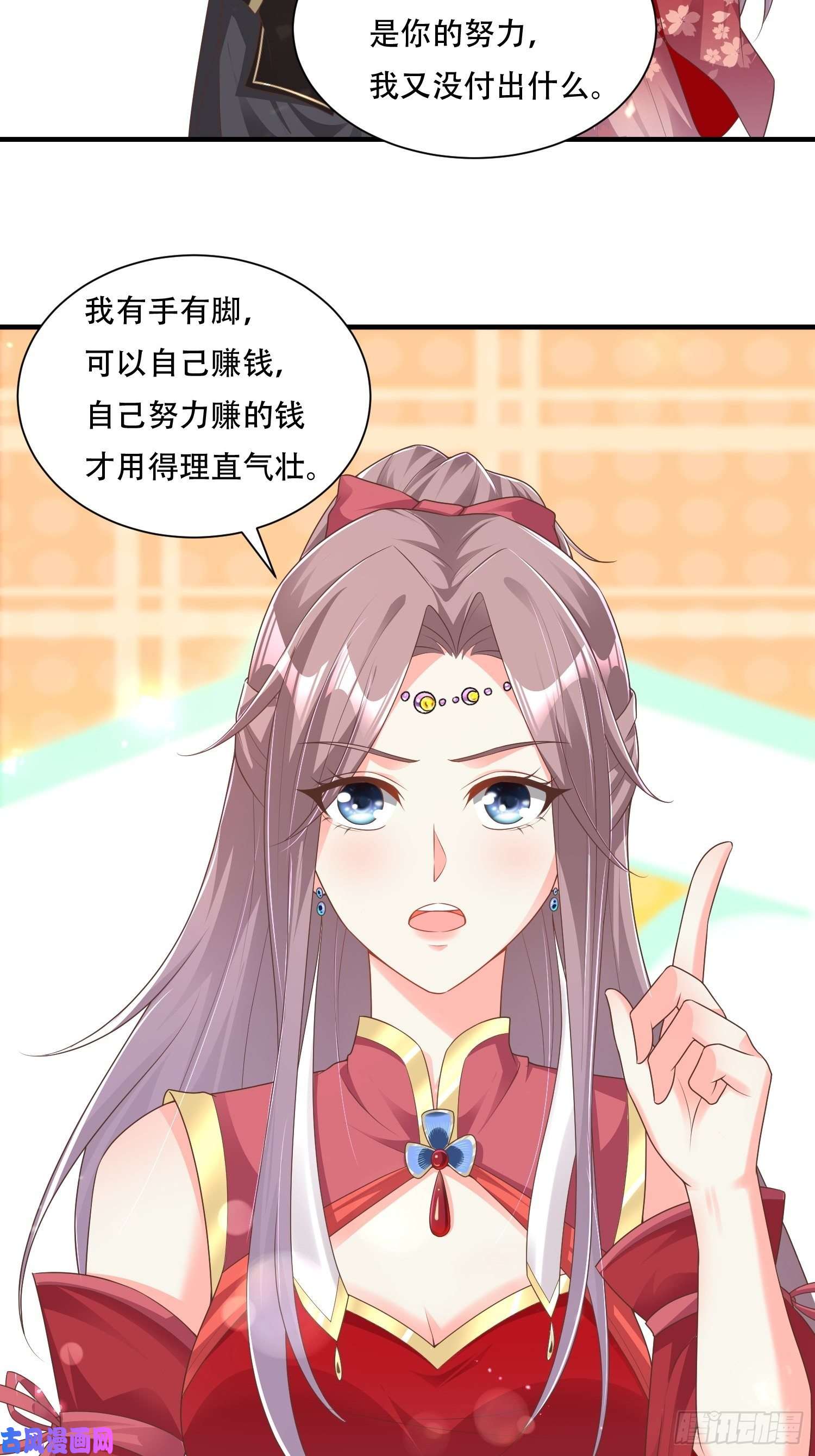 这个王爷他克妻，得盘!073婚后生活甜蜜蜜