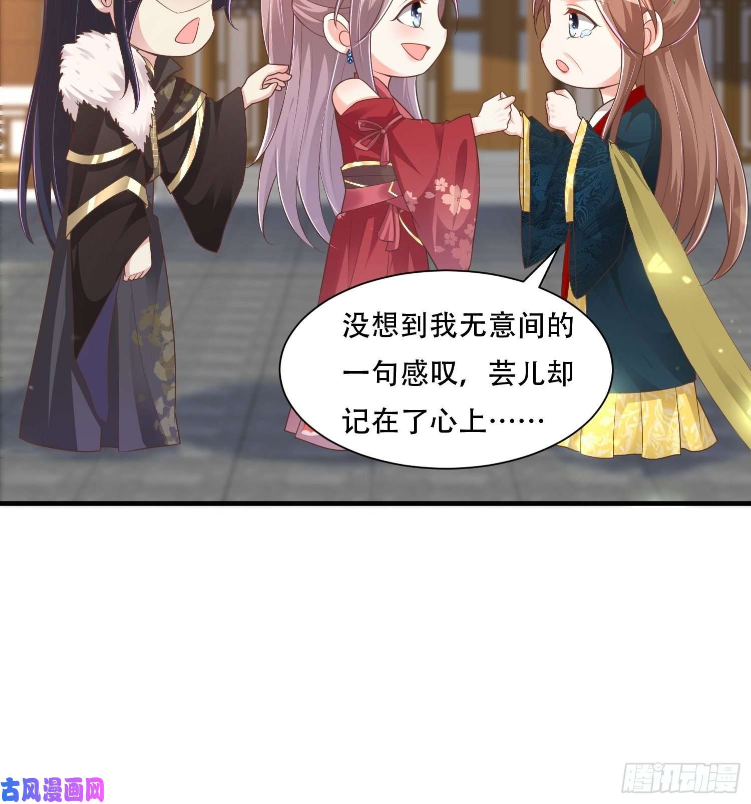这个王爷他克妻，得盘!073婚后生活甜蜜蜜