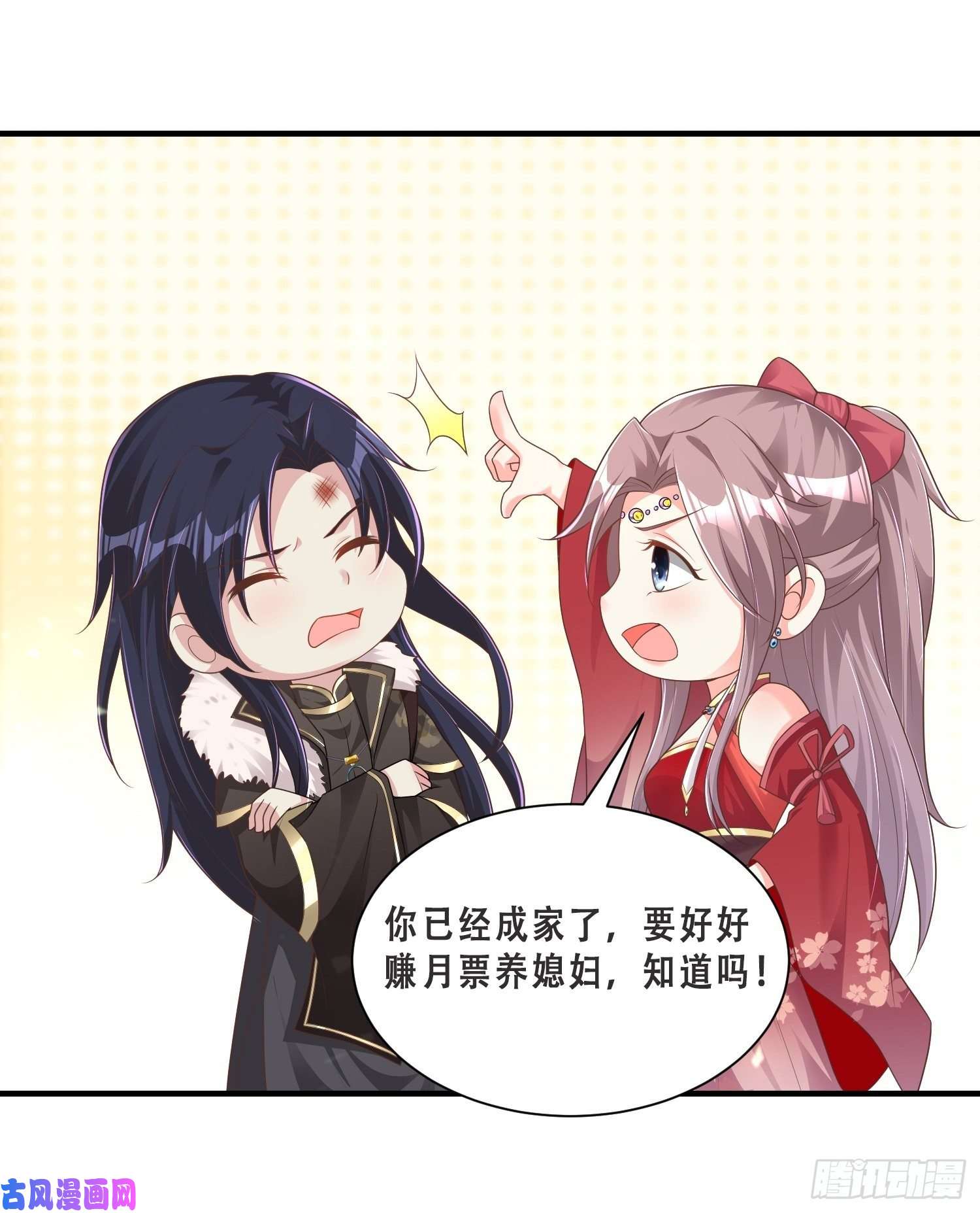 这个王爷他克妻，得盘!073婚后生活甜蜜蜜