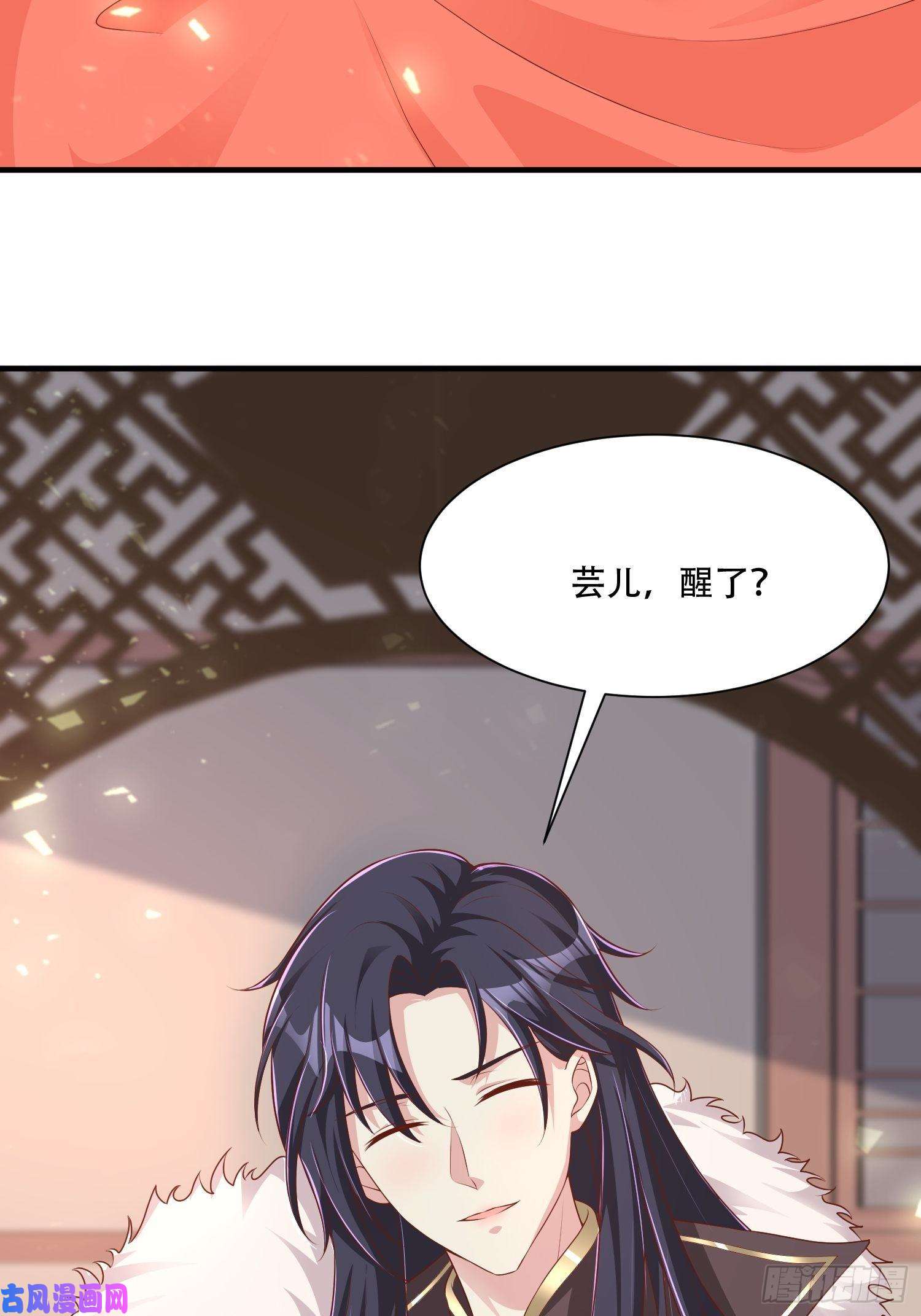 这个王爷他克妻，得盘!073婚后生活甜蜜蜜