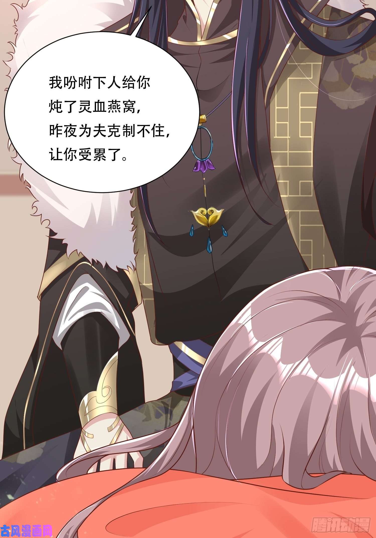 这个王爷他克妻，得盘!073婚后生活甜蜜蜜