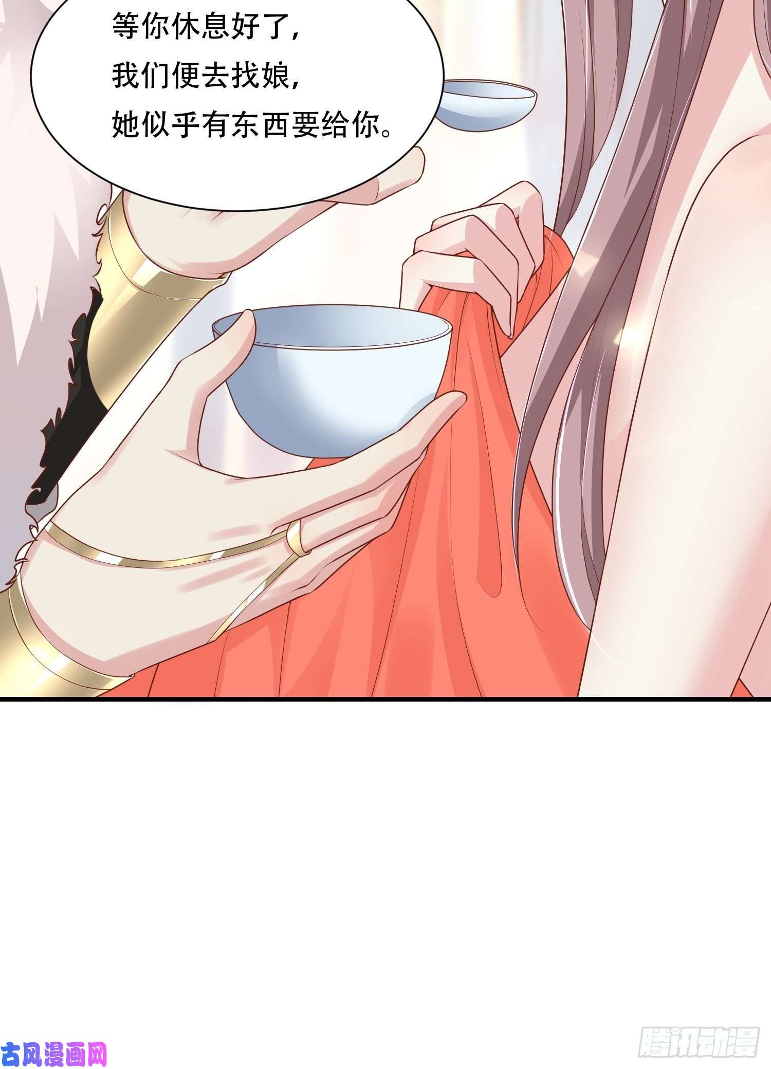 这个王爷他克妻，得盘!073婚后生活甜蜜蜜