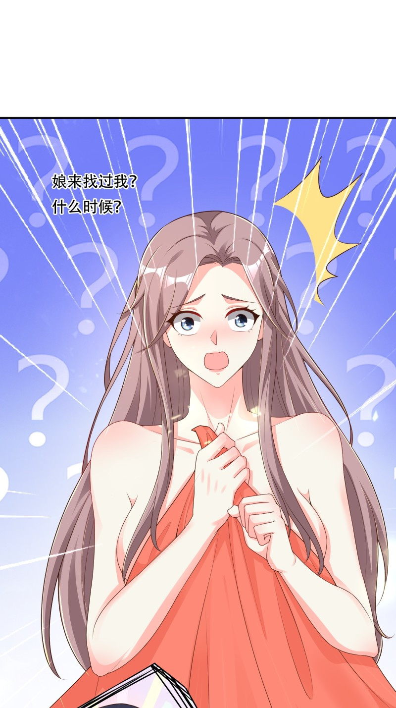 这个王爷他克妻，得盘!073 婚后生活甜蜜蜜