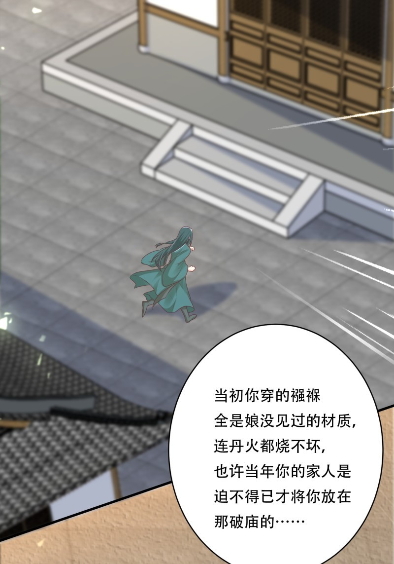 这个王爷他克妻，得盘!073 婚后生活甜蜜蜜