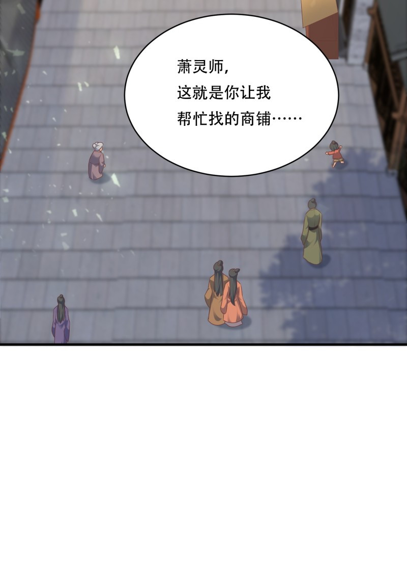 这个王爷他克妻，得盘!073 婚后生活甜蜜蜜