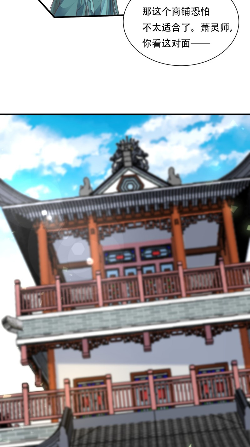 这个王爷他克妻，得盘!073 婚后生活甜蜜蜜