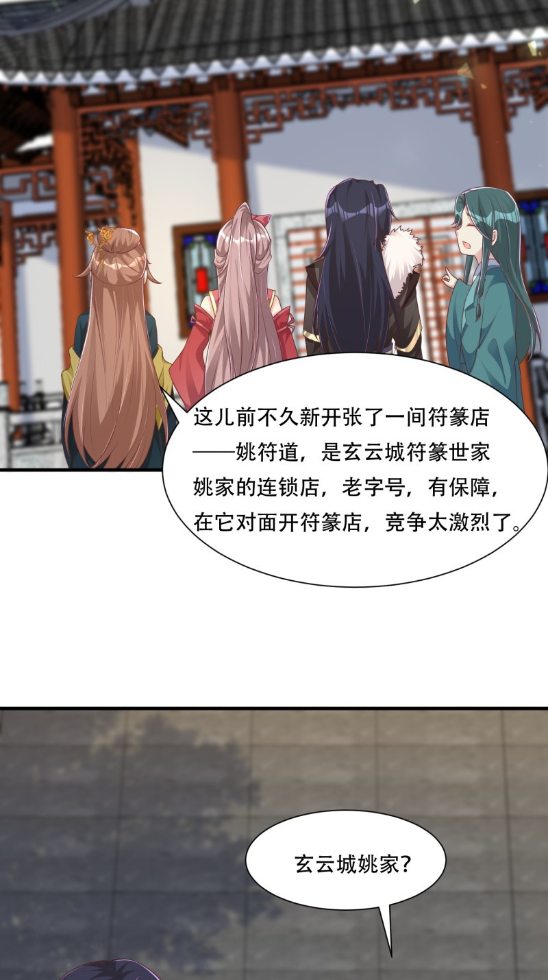 这个王爷他克妻，得盘!073 婚后生活甜蜜蜜