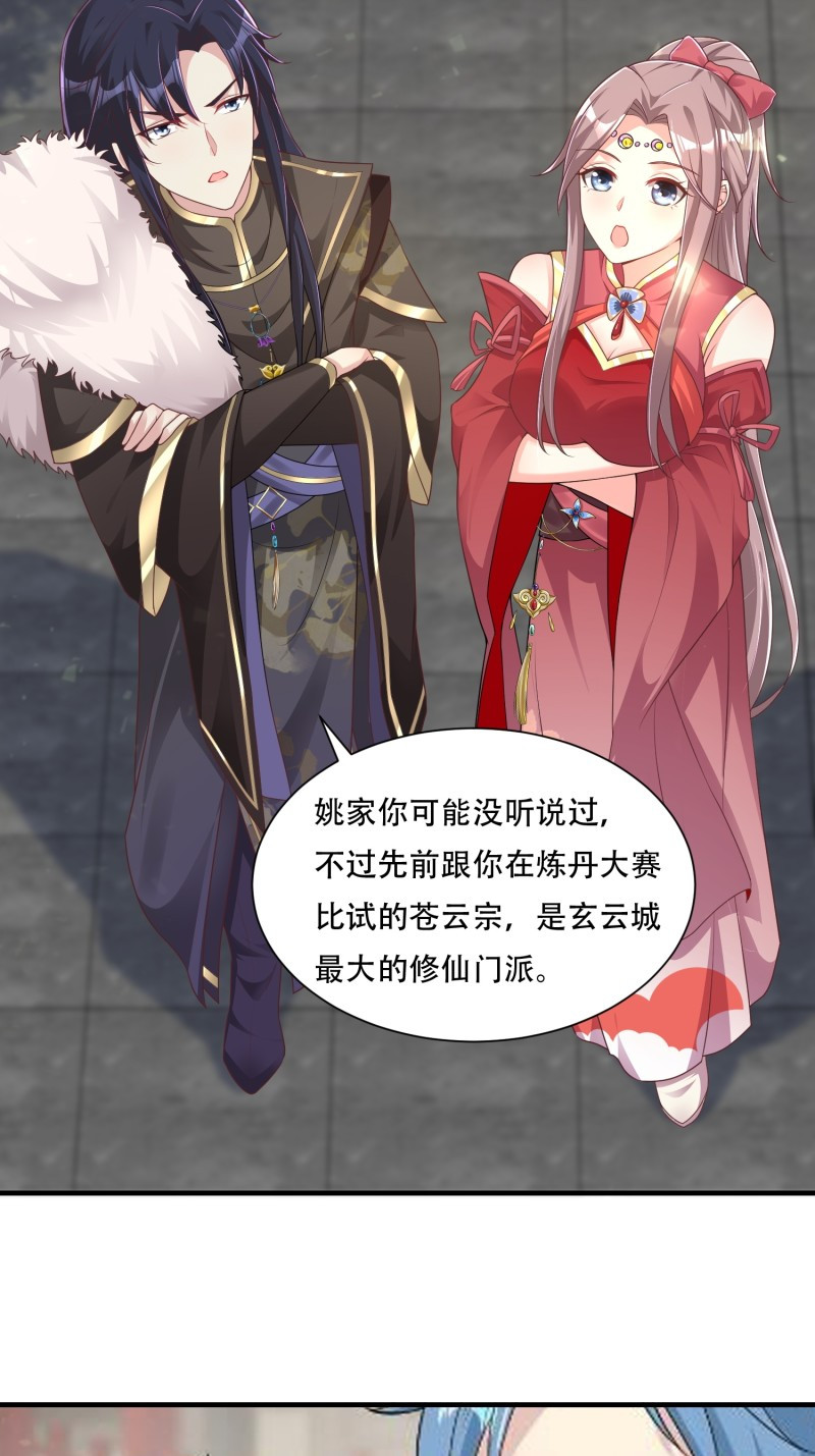 这个王爷他克妻，得盘!073 婚后生活甜蜜蜜