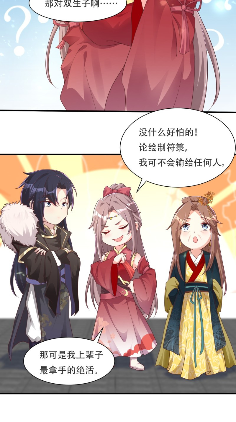 这个王爷他克妻，得盘!073 婚后生活甜蜜蜜