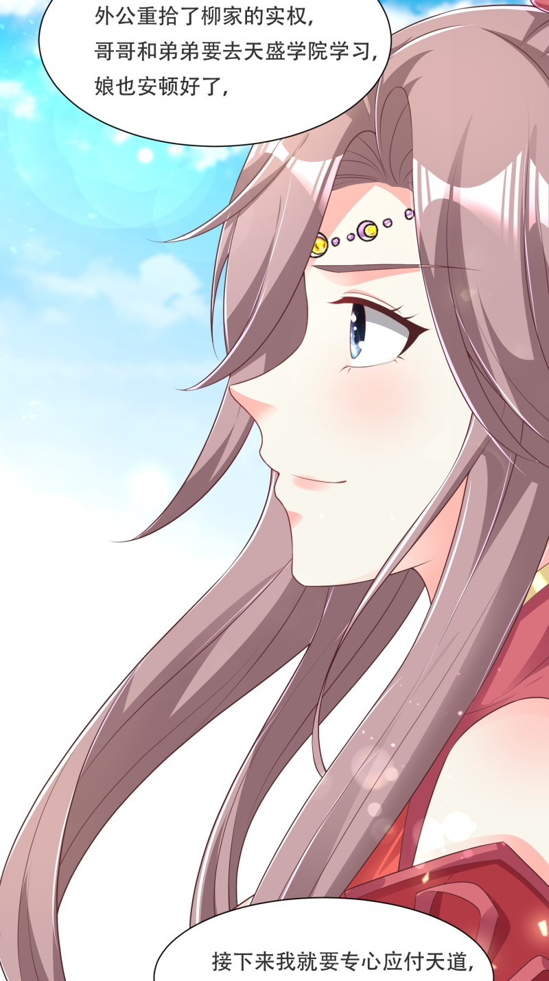 这个王爷他克妻，得盘!073 婚后生活甜蜜蜜