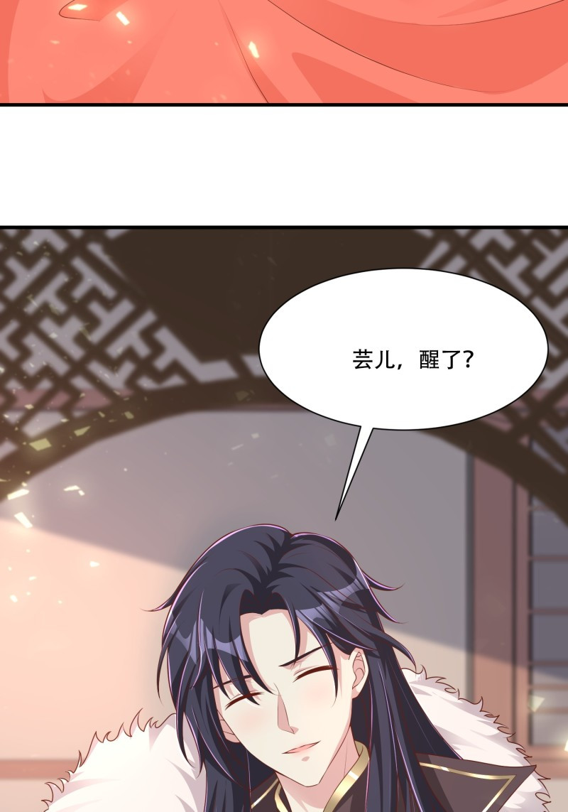 这个王爷他克妻，得盘!073 婚后生活甜蜜蜜