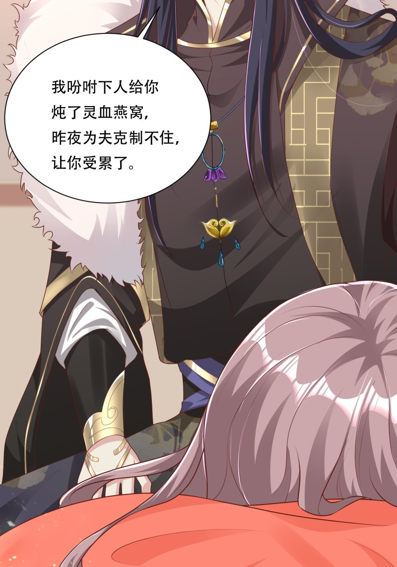 这个王爷他克妻，得盘!073 婚后生活甜蜜蜜