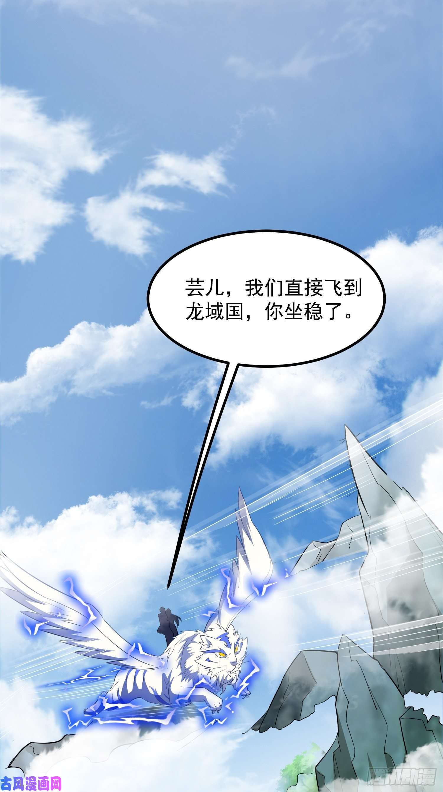 这个王爷他克妻，得盘!074杀女之恨