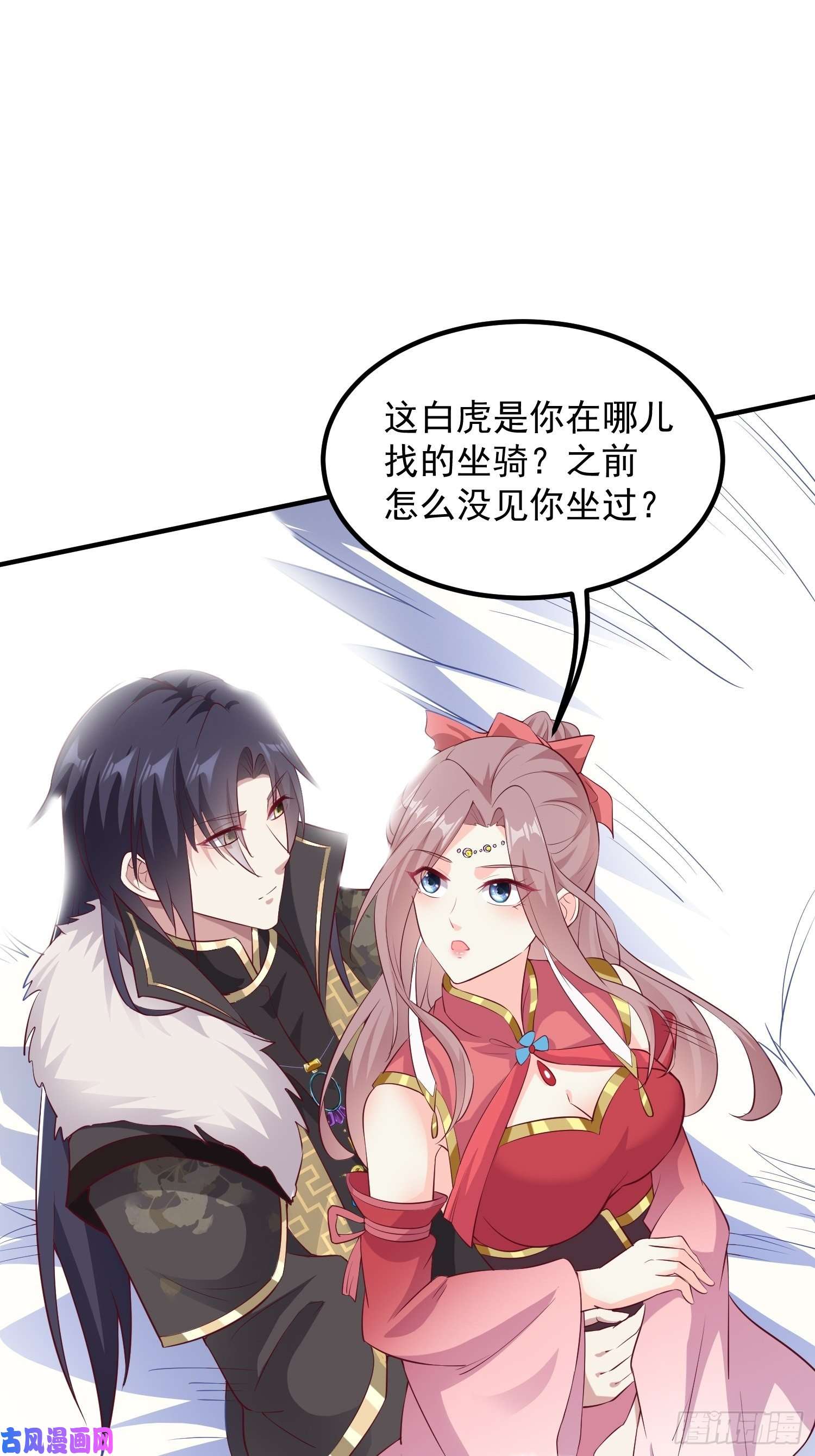 这个王爷他克妻，得盘!074杀女之恨