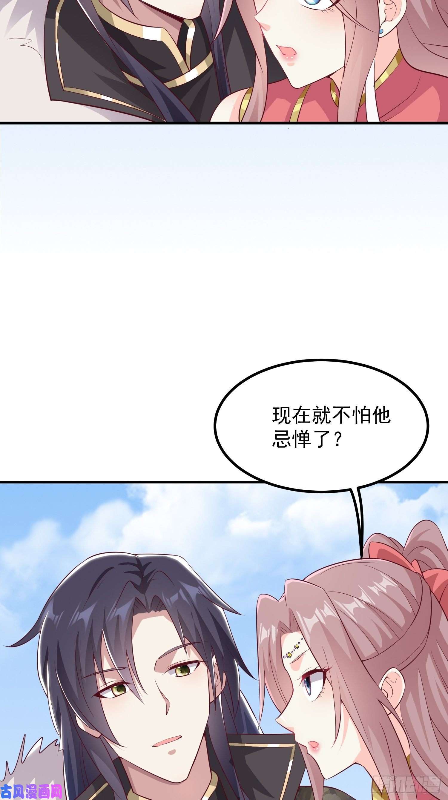 这个王爷他克妻，得盘!074杀女之恨