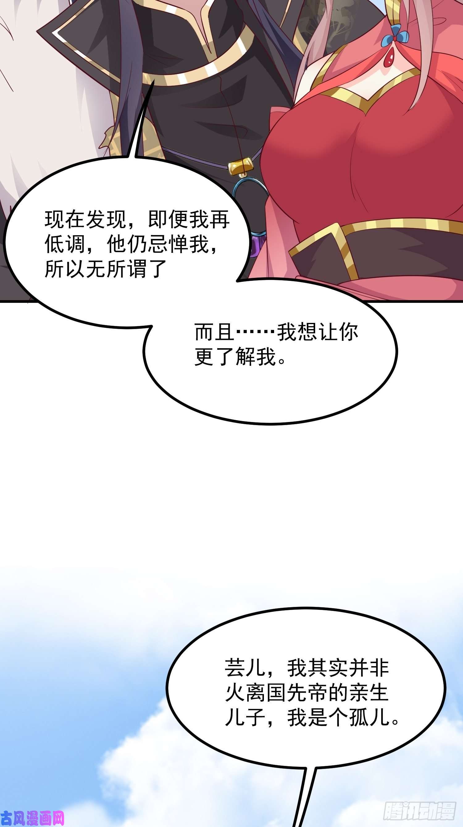 这个王爷他克妻，得盘!074杀女之恨