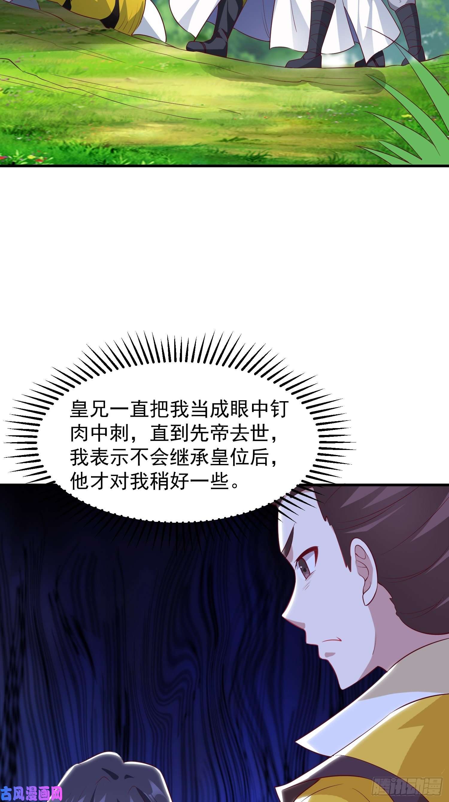 这个王爷他克妻，得盘!074杀女之恨
