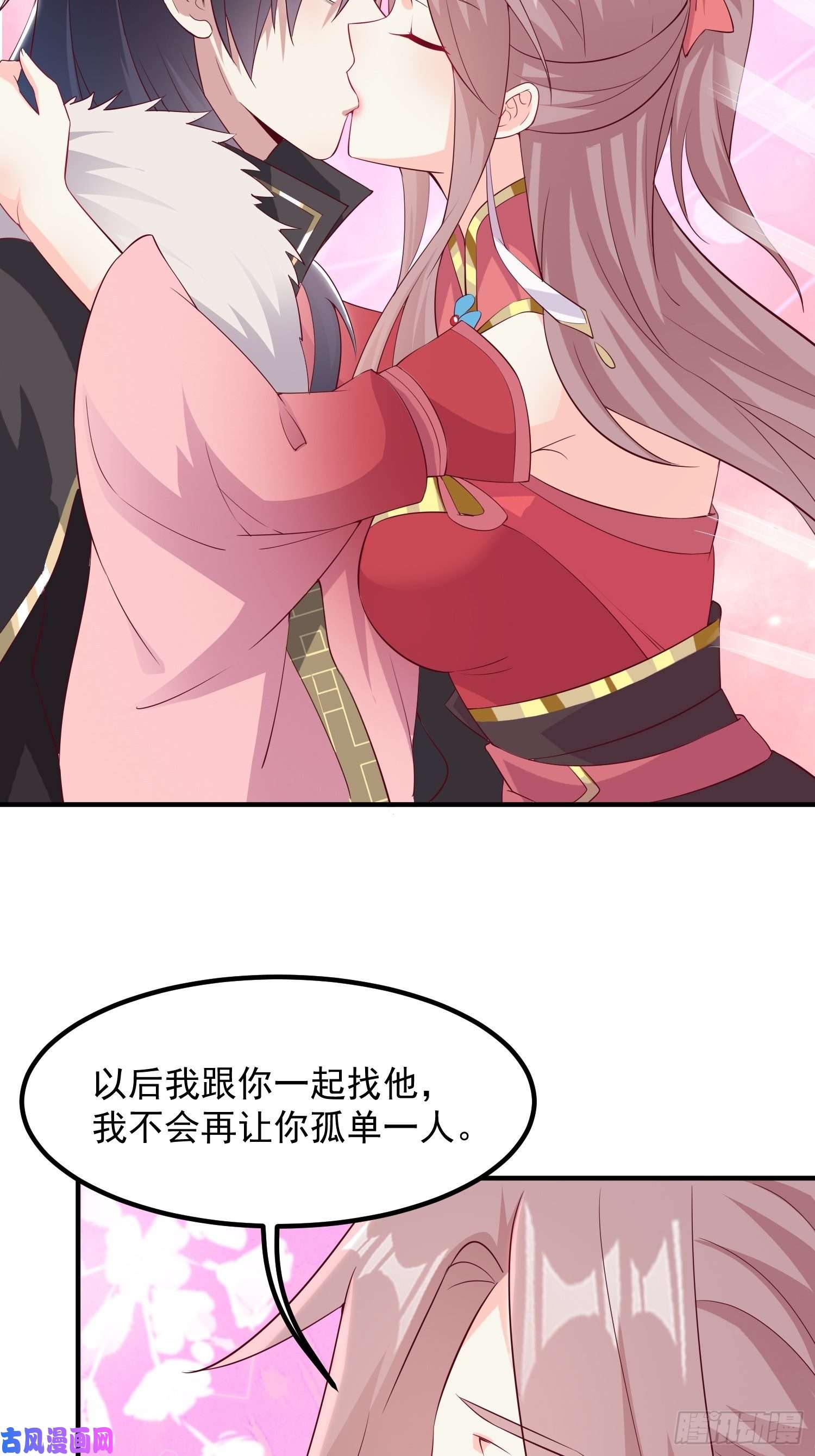 这个王爷他克妻，得盘!074杀女之恨
