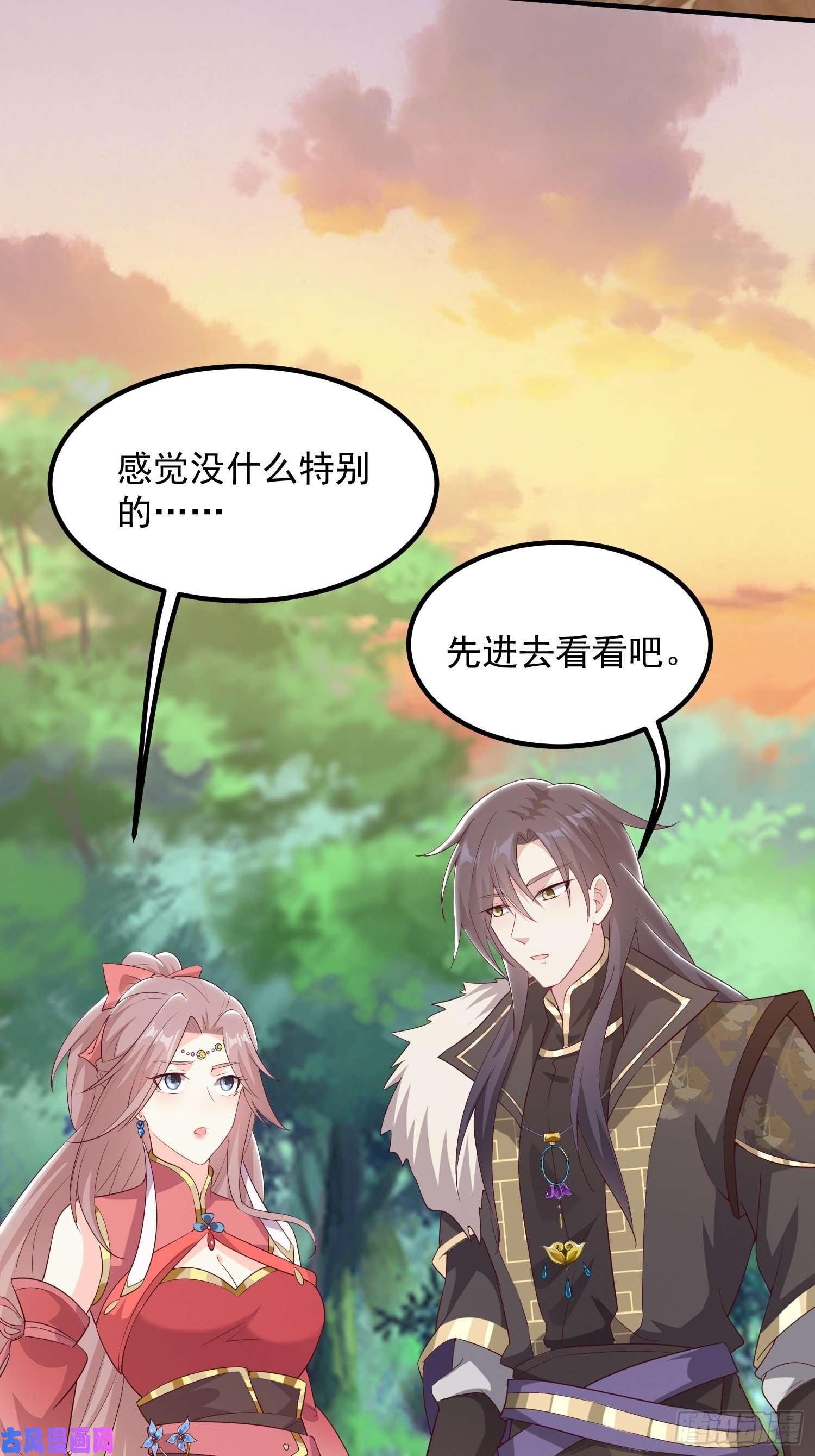 这个王爷他克妻，得盘!074杀女之恨
