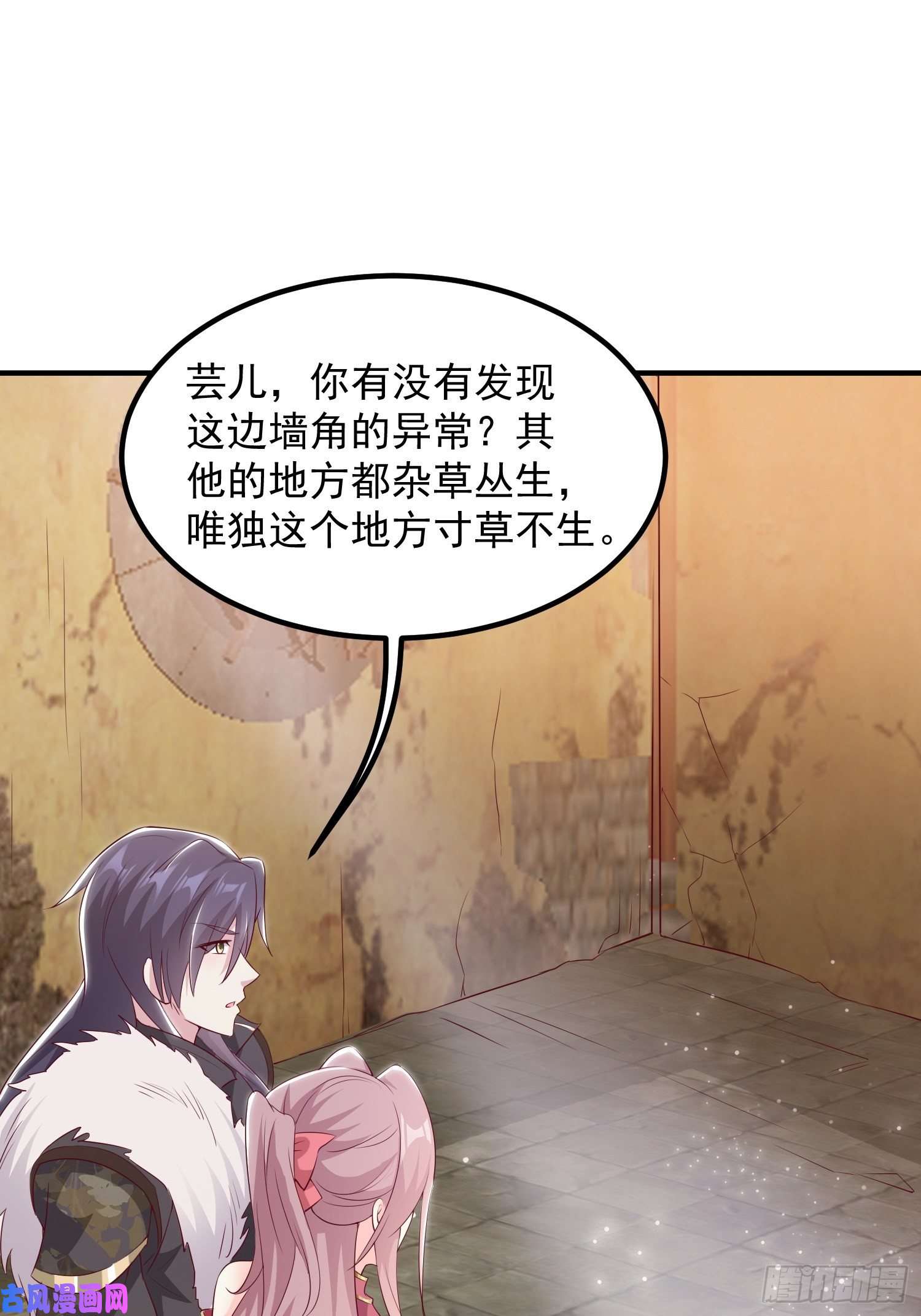 这个王爷他克妻，得盘!074杀女之恨