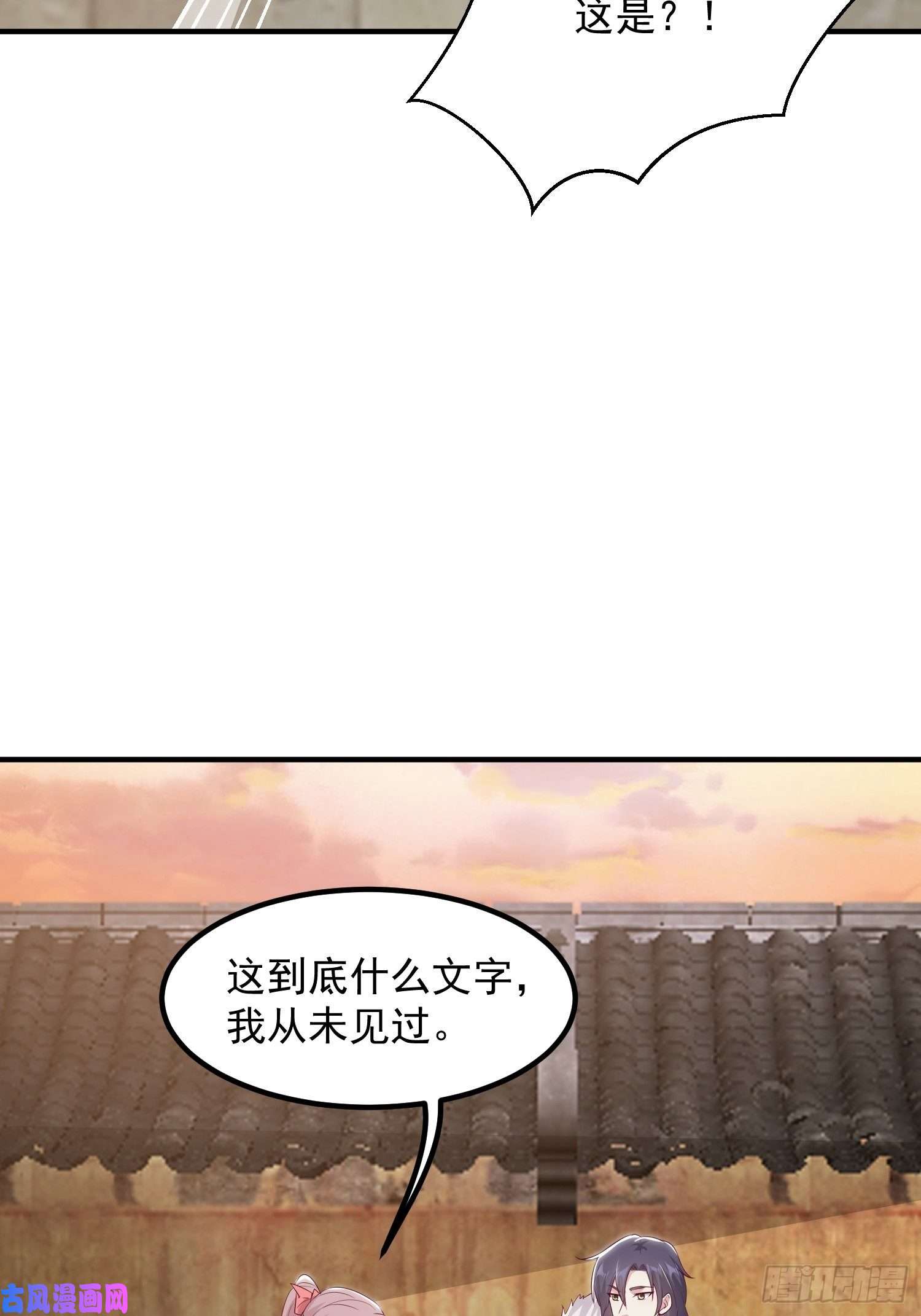 这个王爷他克妻，得盘!074杀女之恨