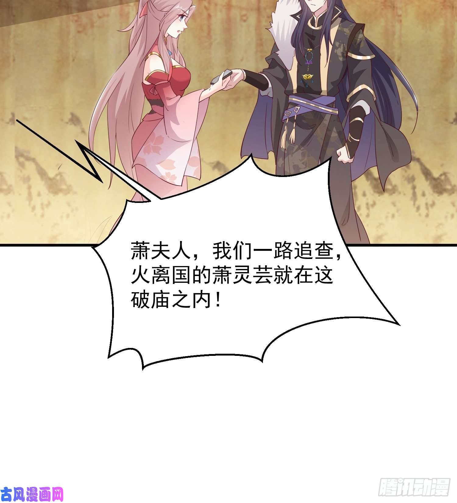 这个王爷他克妻，得盘!074杀女之恨