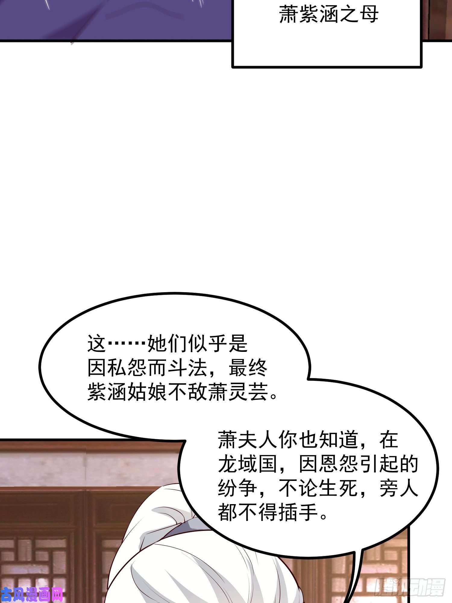 这个王爷他克妻，得盘!074杀女之恨