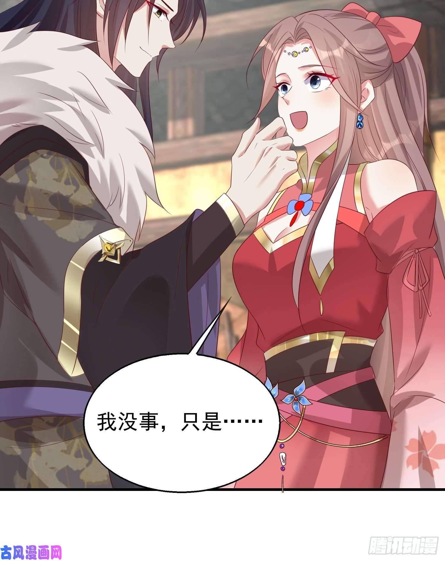 这个王爷他克妻，得盘!075困仙阵
