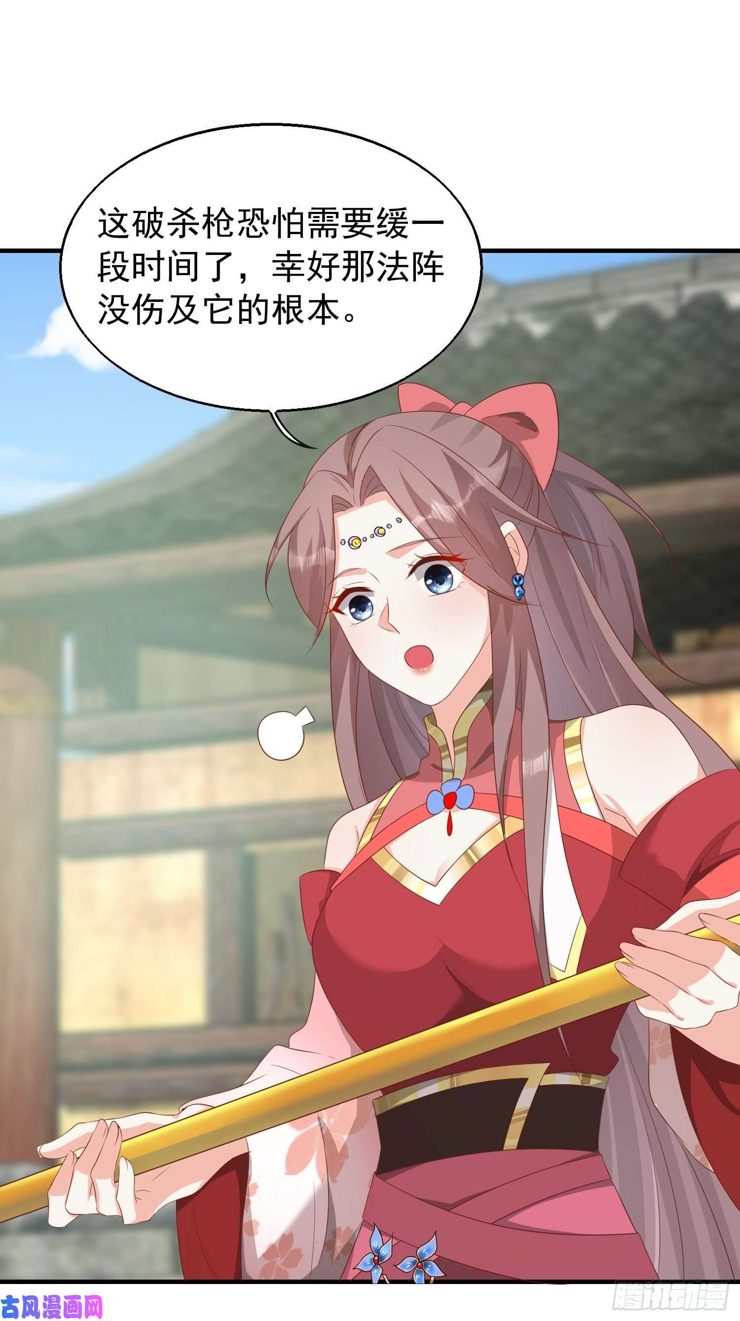 这个王爷他克妻，得盘!075困仙阵