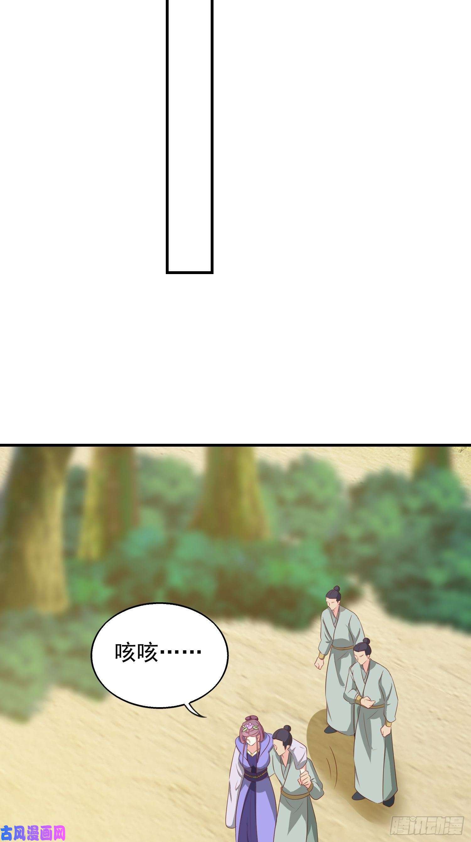 这个王爷他克妻，得盘!075困仙阵