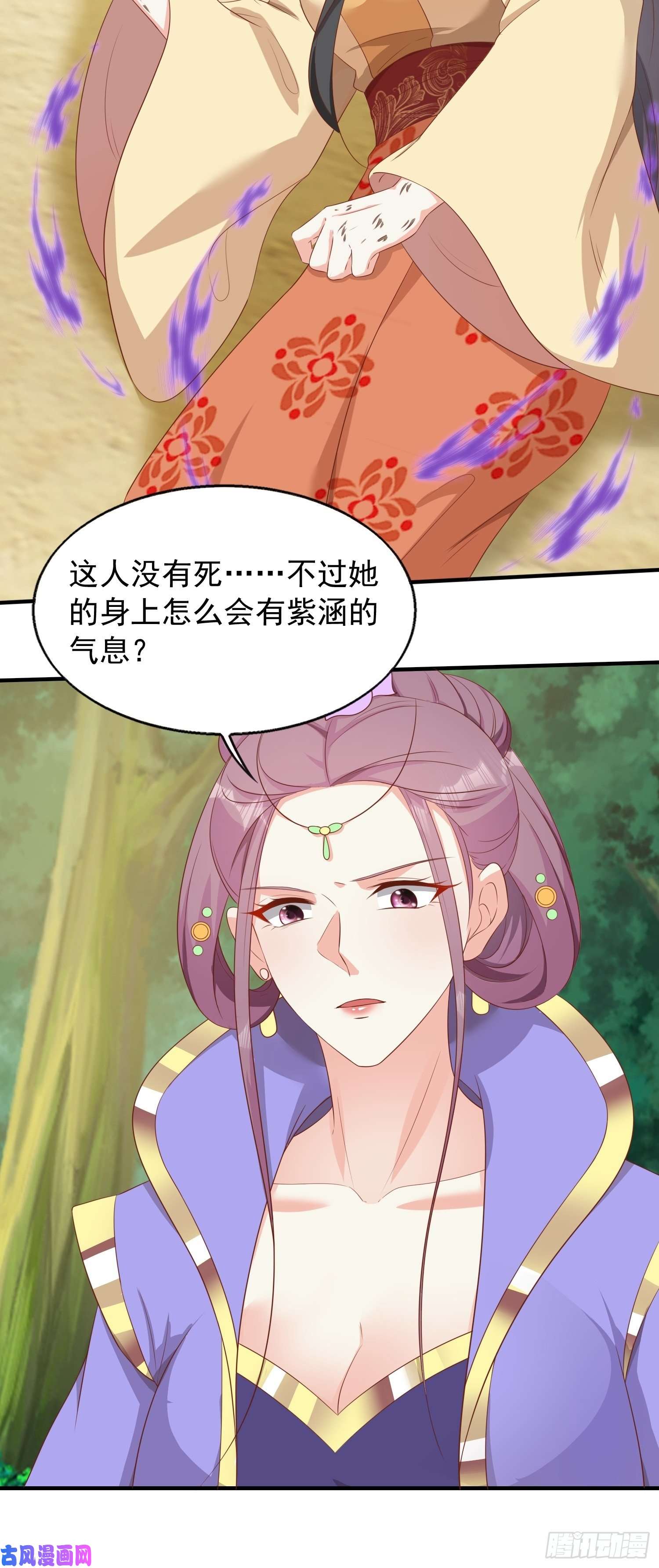 这个王爷他克妻，得盘!075困仙阵