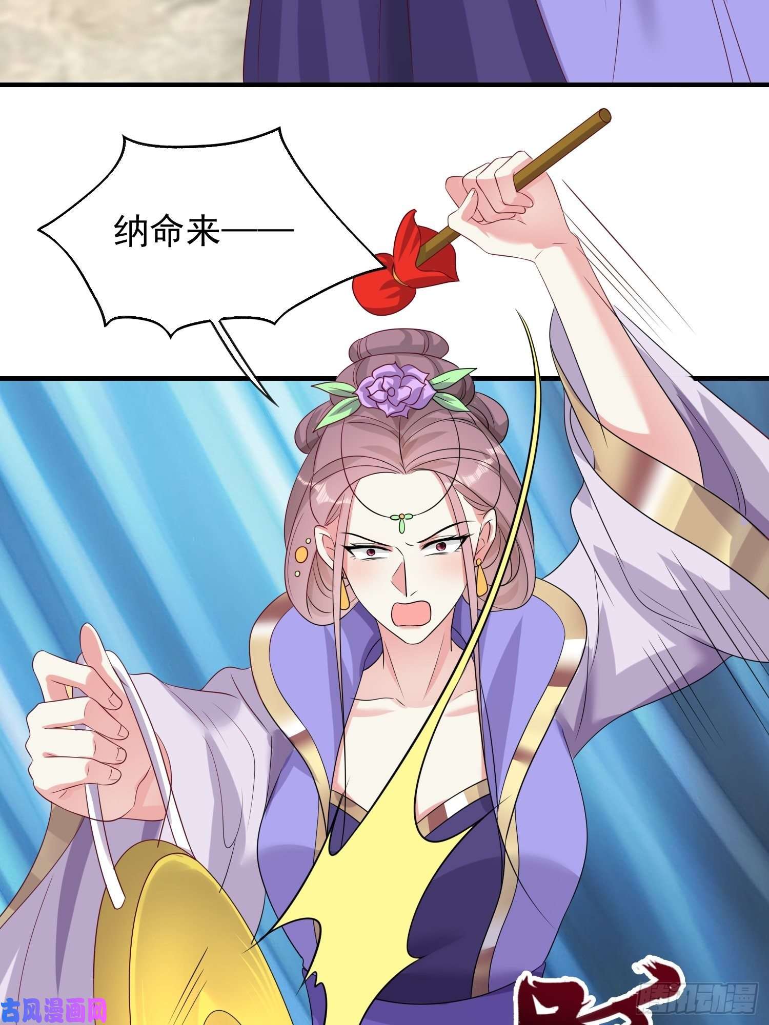 这个王爷他克妻，得盘!075困仙阵