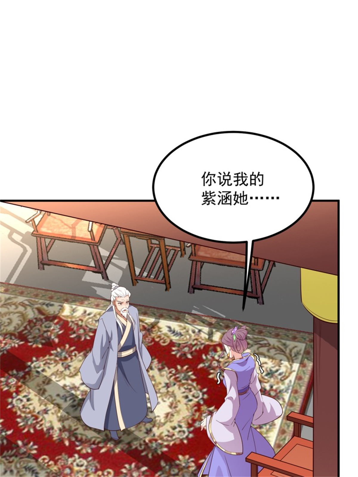 这个王爷他克妻，得盘!074 杀女之恨