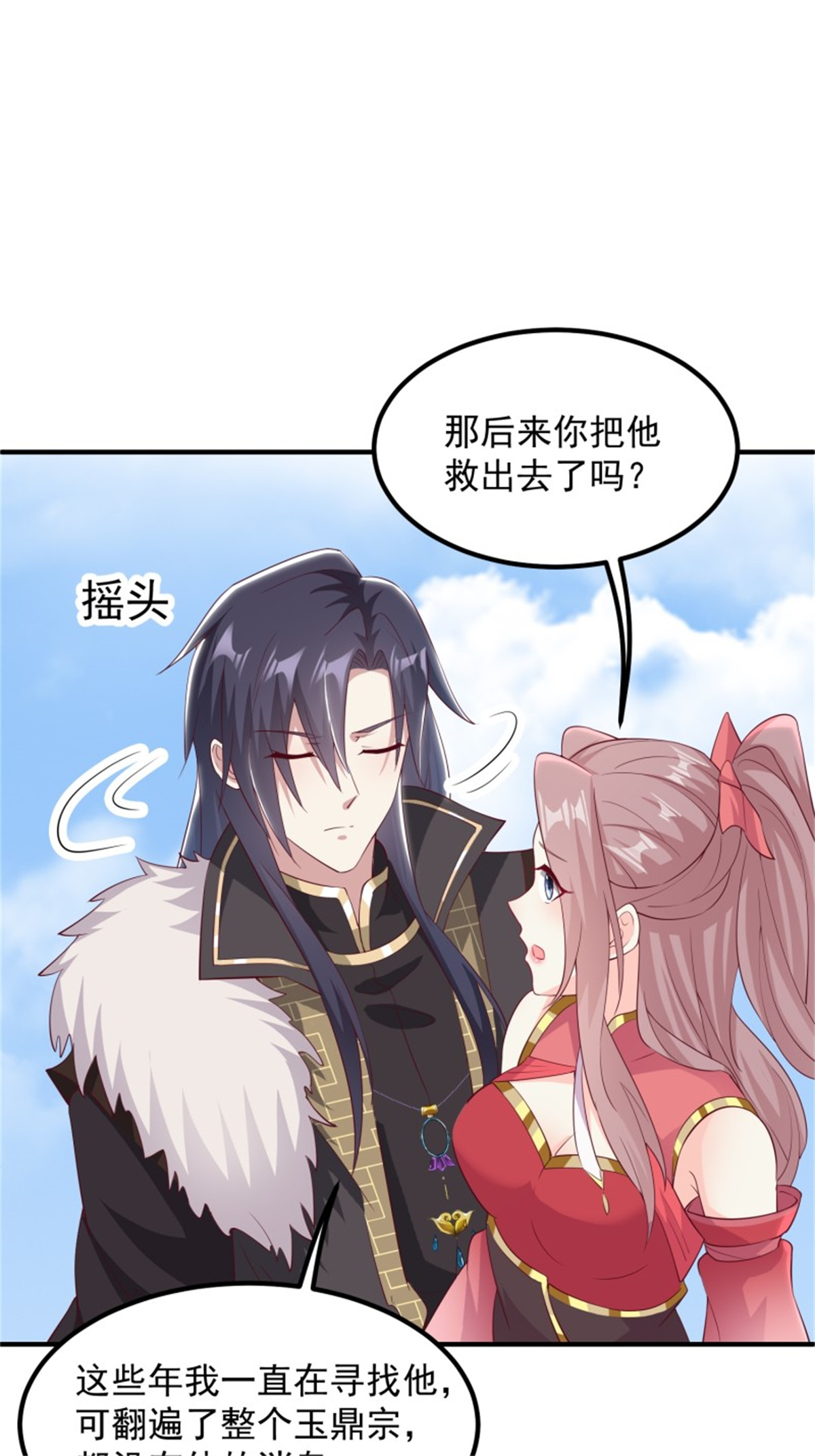 这个王爷他克妻，得盘!074 杀女之恨