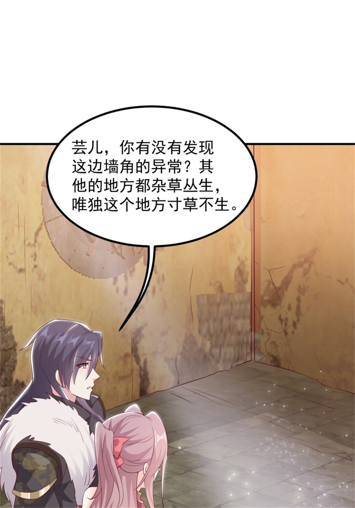 这个王爷他克妻，得盘!074 杀女之恨