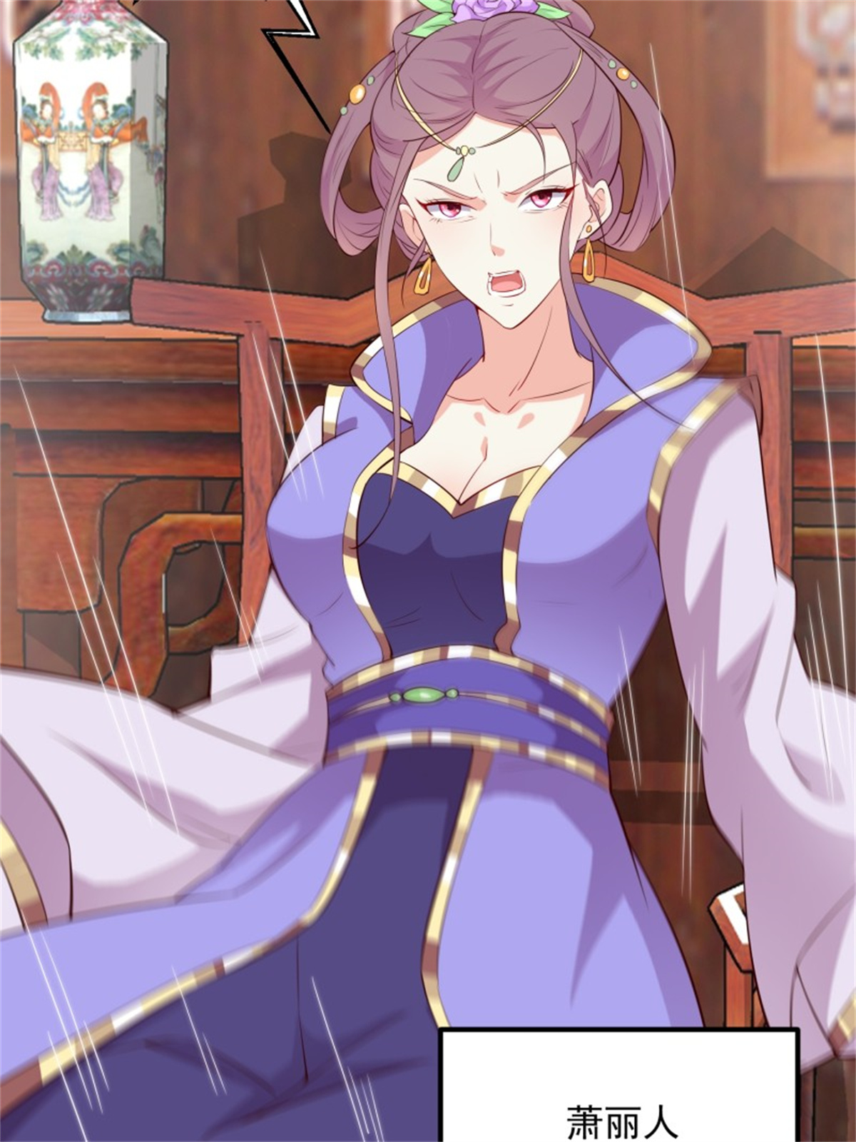 这个王爷他克妻，得盘!074 杀女之恨