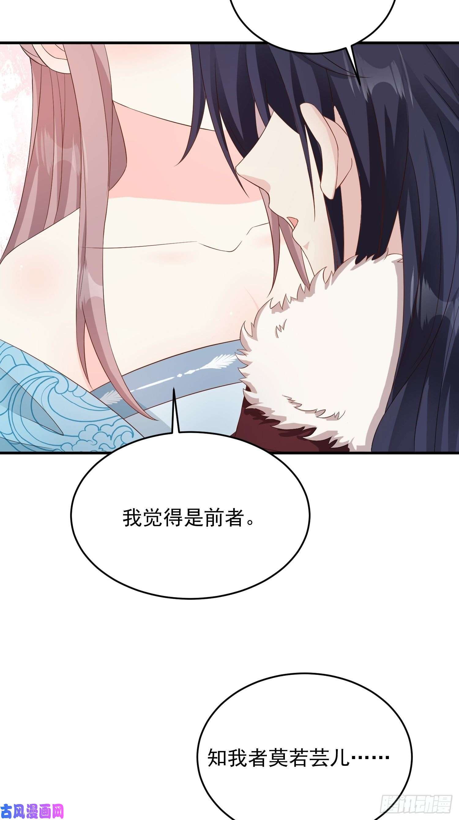 这个王爷他克妻，得盘!076罚你伺候夫君