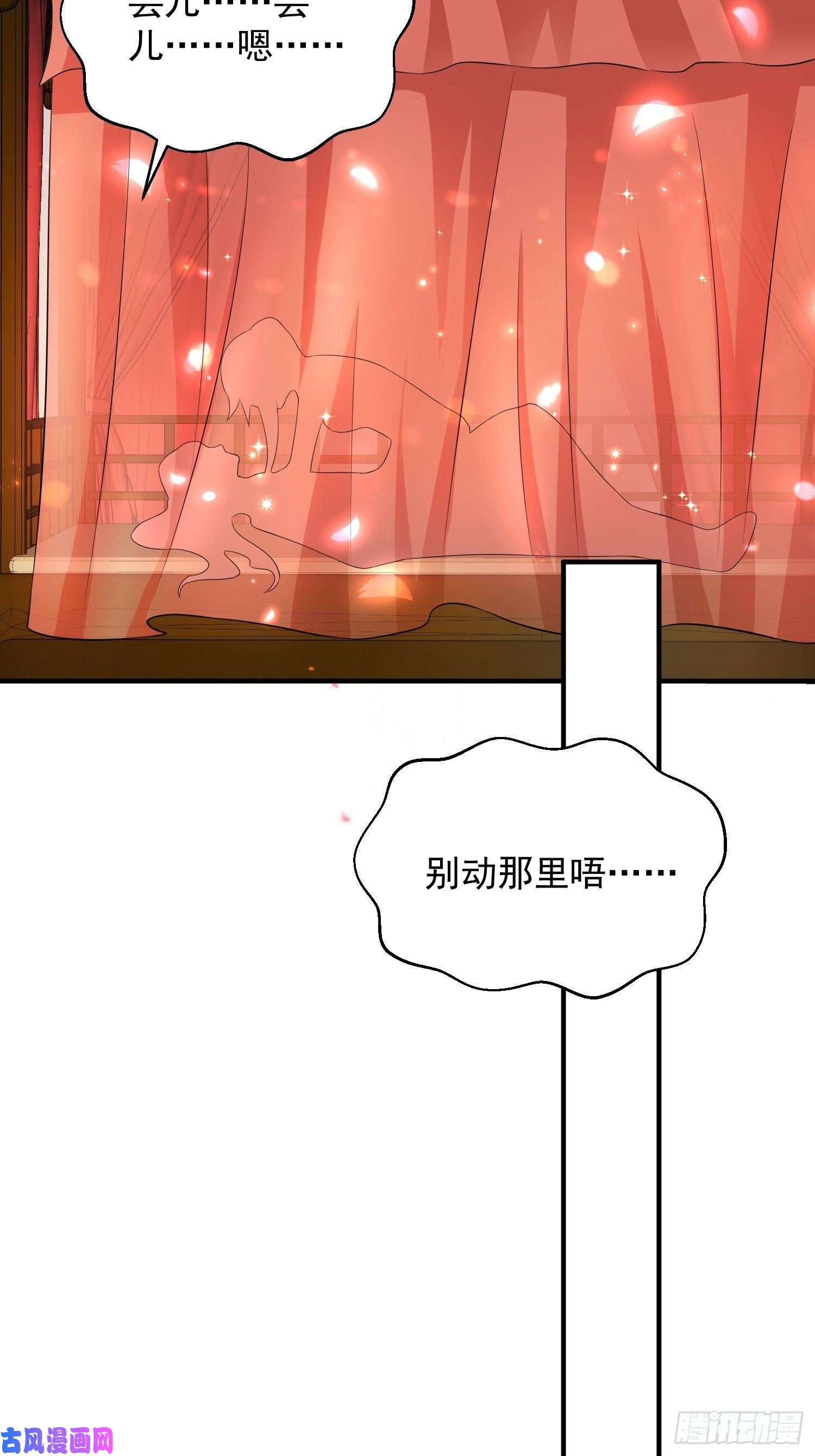 这个王爷他克妻，得盘!076罚你伺候夫君