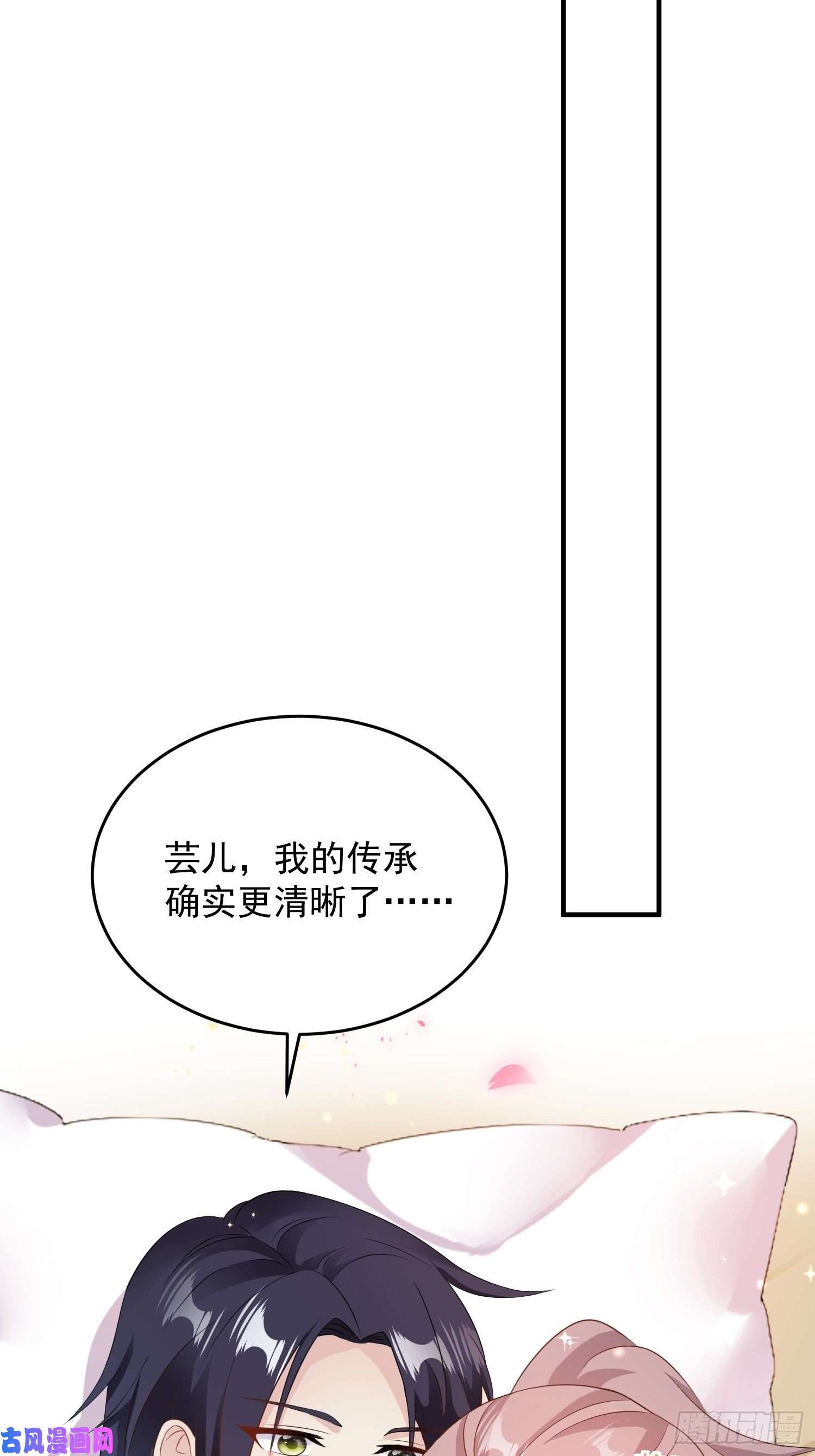 这个王爷他克妻，得盘!076罚你伺候夫君