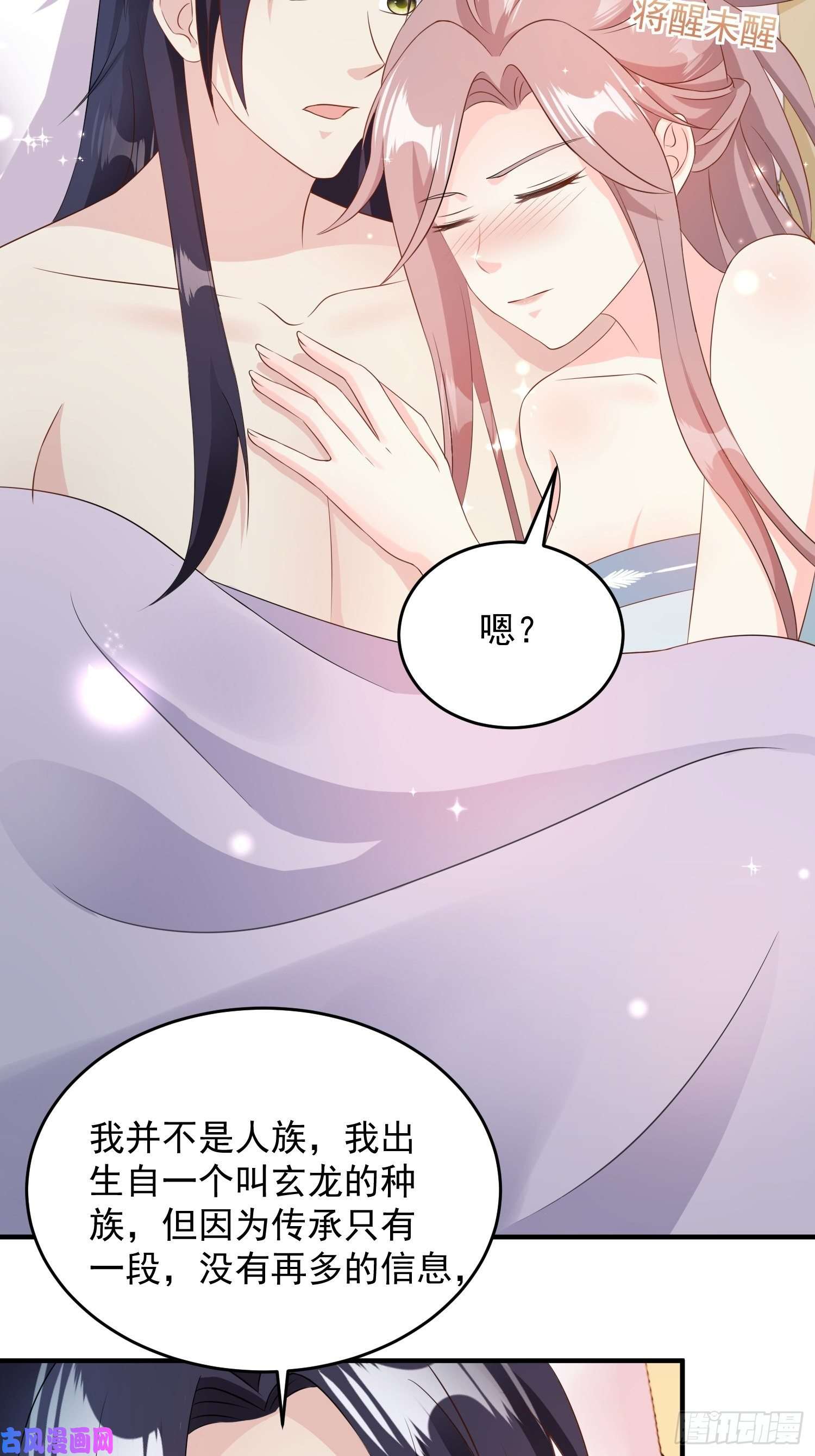 这个王爷他克妻，得盘!076罚你伺候夫君