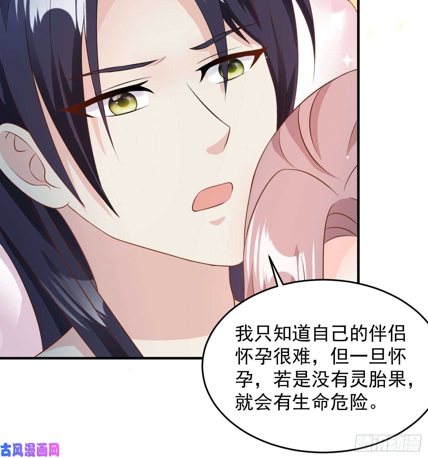 这个王爷他克妻，得盘!076罚你伺候夫君